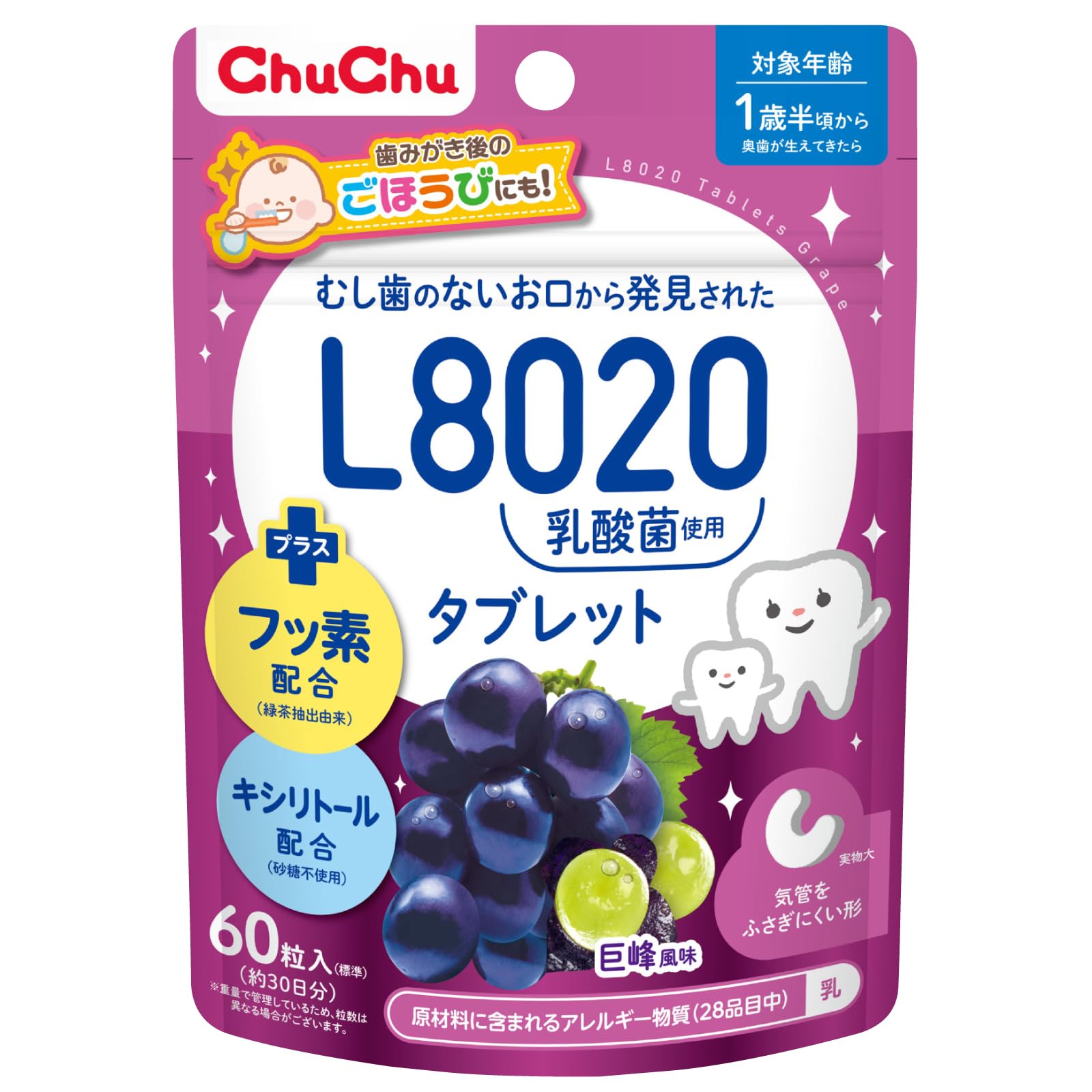 ChuChu L8020 Lactic Acid Bacteria Tablet Kyoho Flavor 60 Tablets