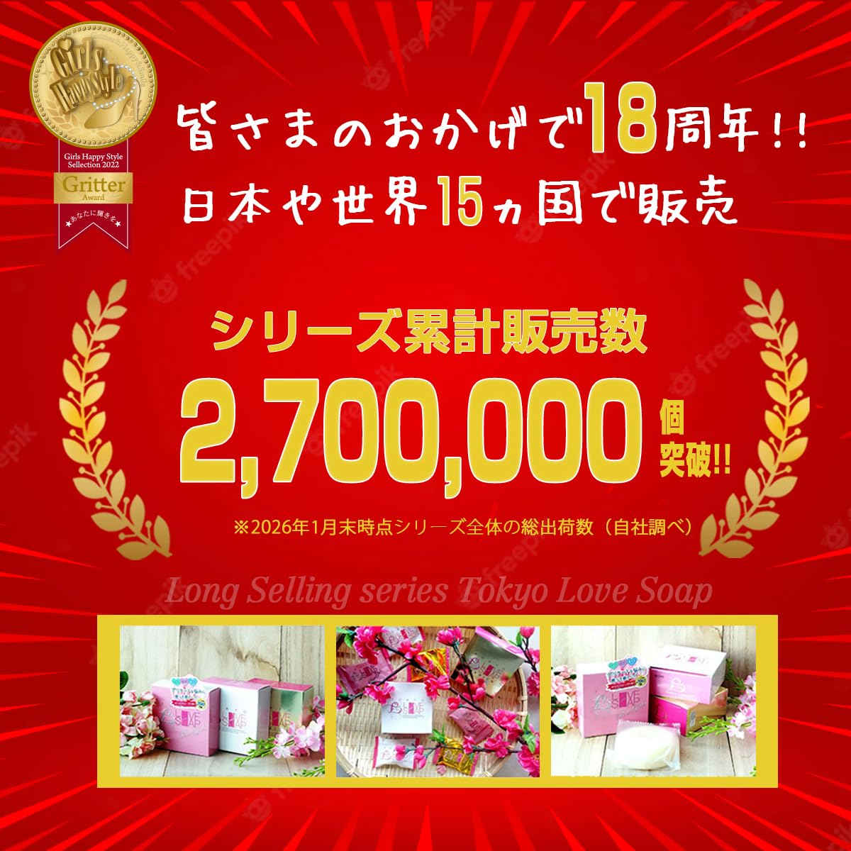 Tokyo Love Soap 100g TokyoLove Bar Soap Delicate Zone Care Soap Jamu