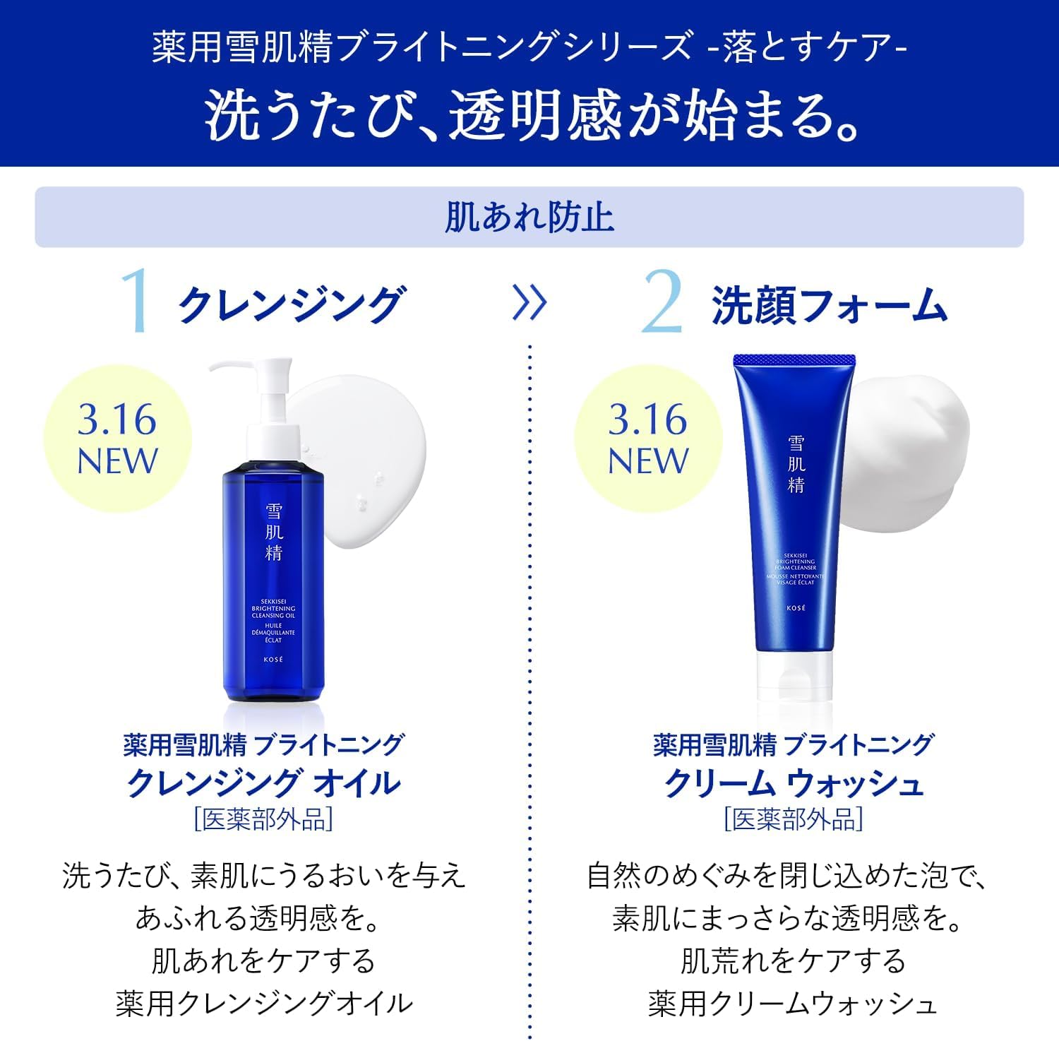 눈 피부 정화 클렌징 오일 【의약 부외품】 약용 눈 피부 정 브라이트닝 클렌징 오일 30mL 메이크업 떨어뜨림 메이크업 떨어뜨림 피부 저하 방지 각마개 검은색 속눈썹 엑 OK