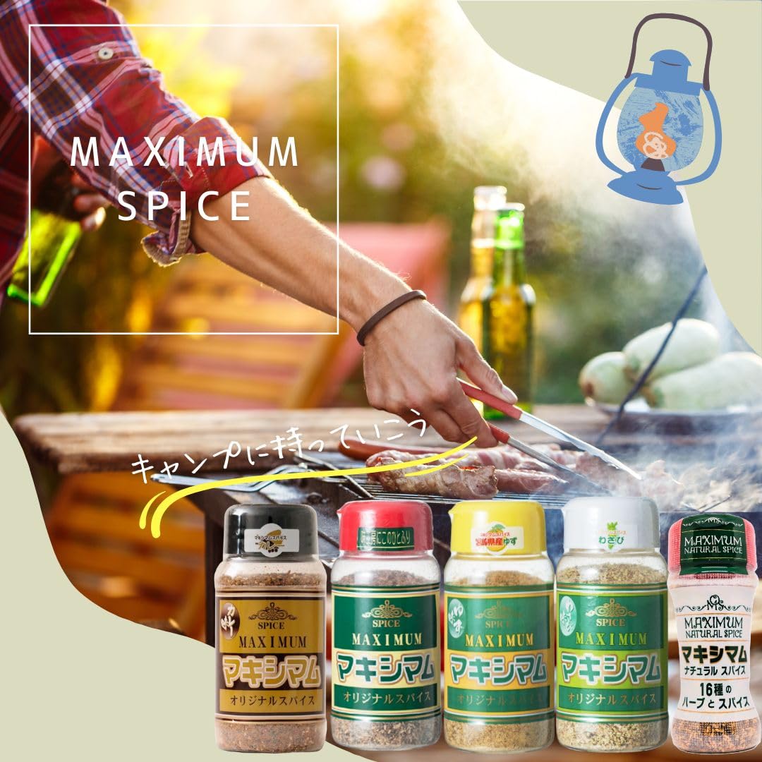 中村食肉魔法香料芥末味120克