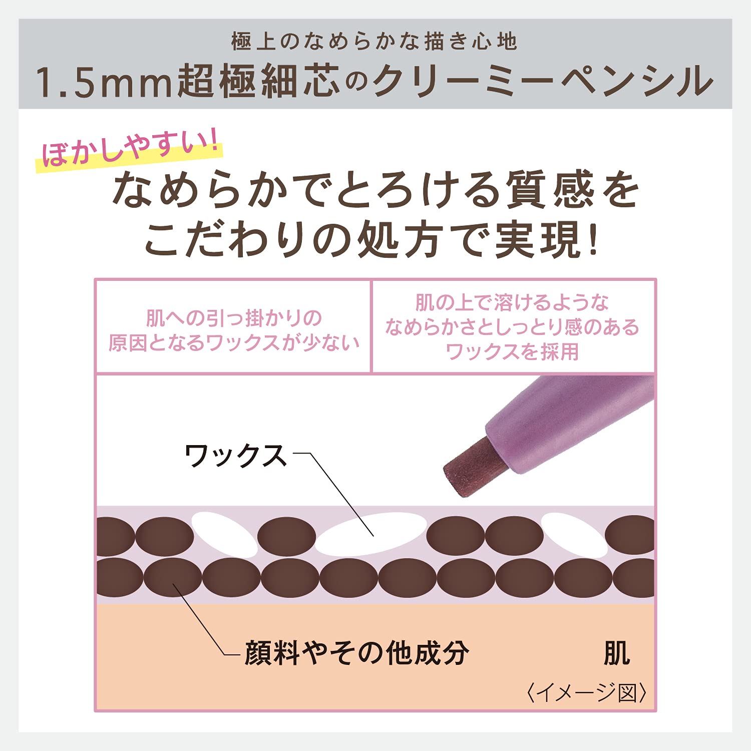 SANA New Born SANA New Born New Born Creamy Eye Pencil EX 01