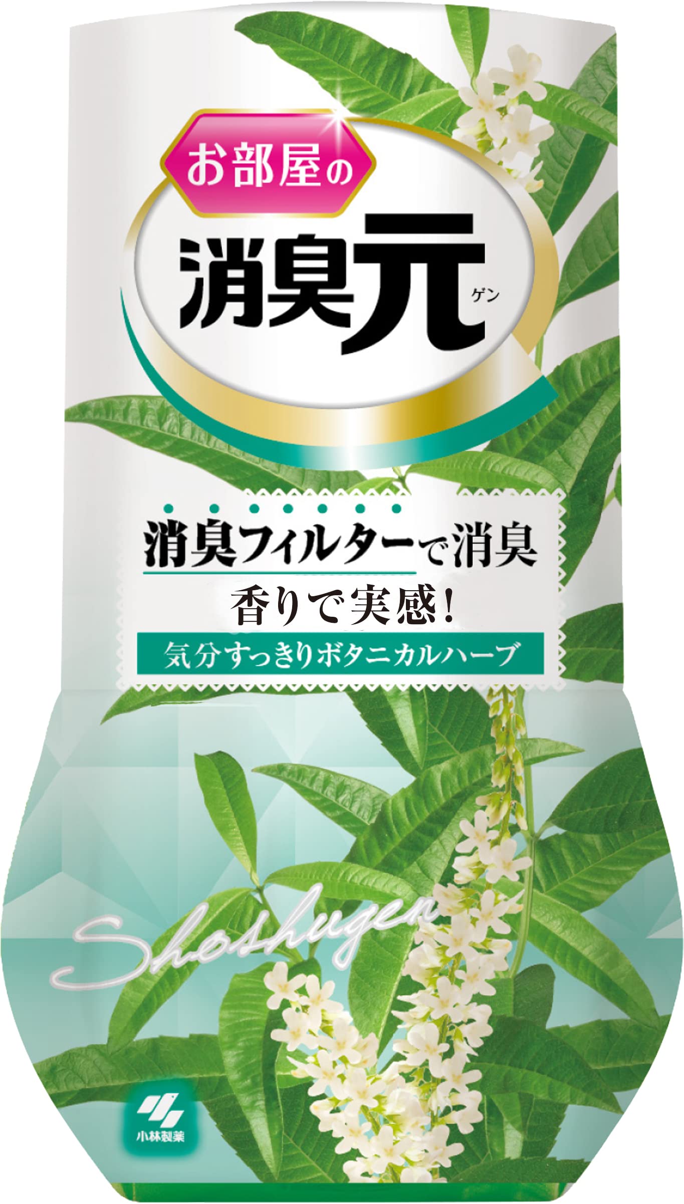 Room Deodorizer, Feel Refreshing Botanical Herb Deodorant Air Freshener for Room 400ml