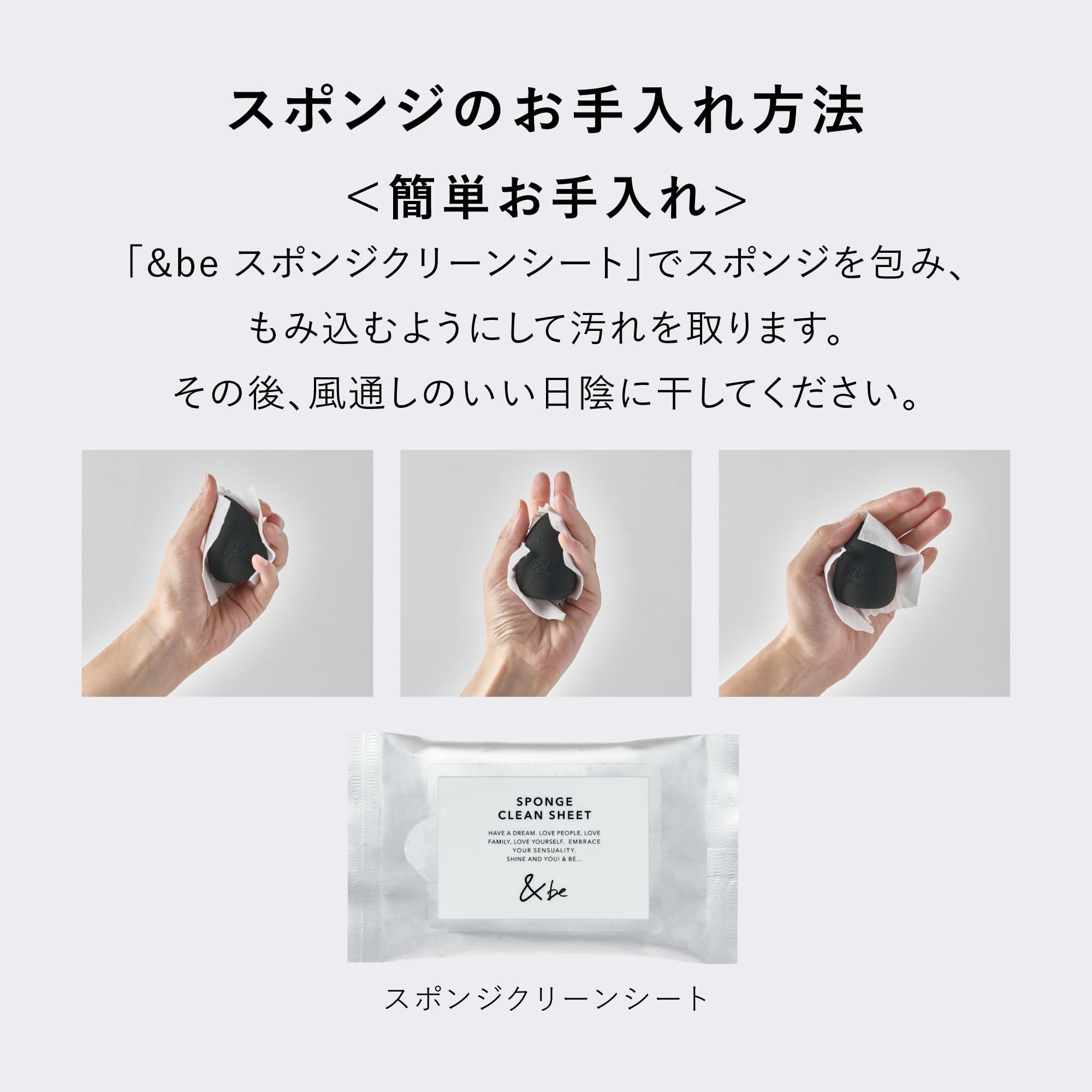 &be Black sponge black [old item]