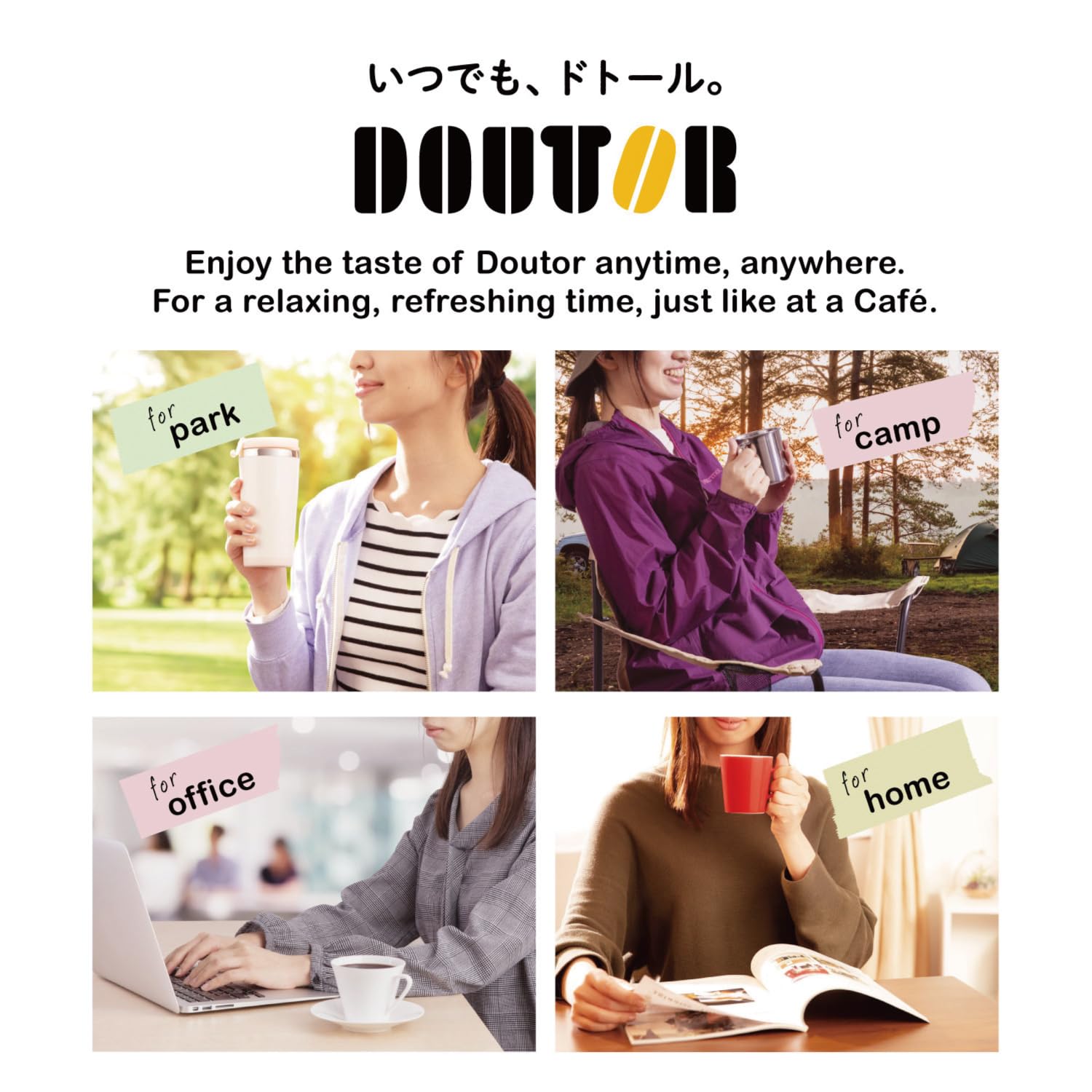 Cà phê hòa tan Doutor Café Au Lait 24P