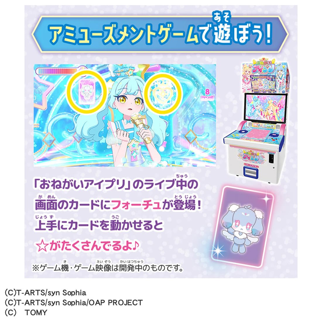 TAKARA TOMY Onegai Ipri Onegai Ipuri Mirror Pact Prism Blue