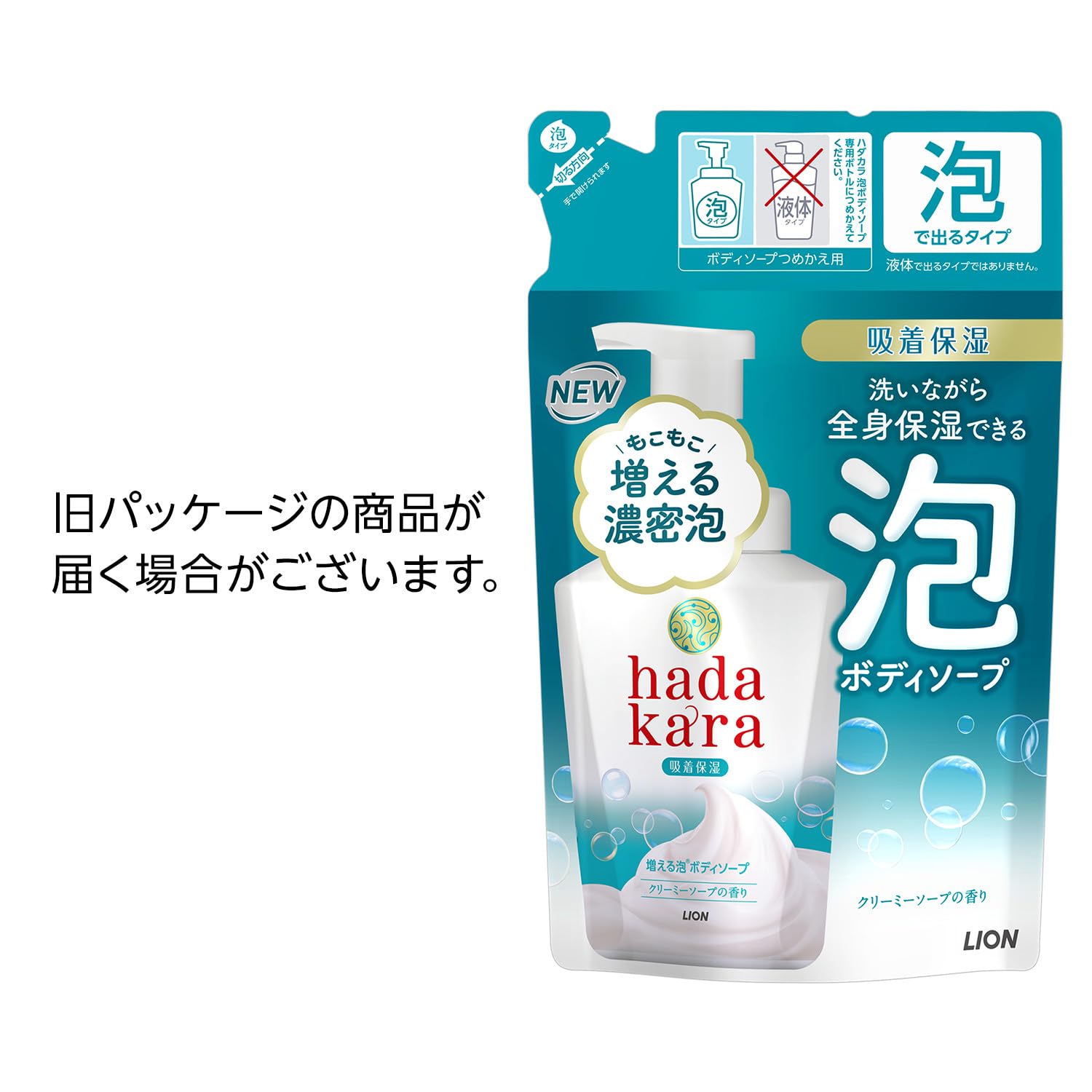 hadakara LION Body Soap Foam Creamy Soap Scent Refill 440ml Foam Body Soap