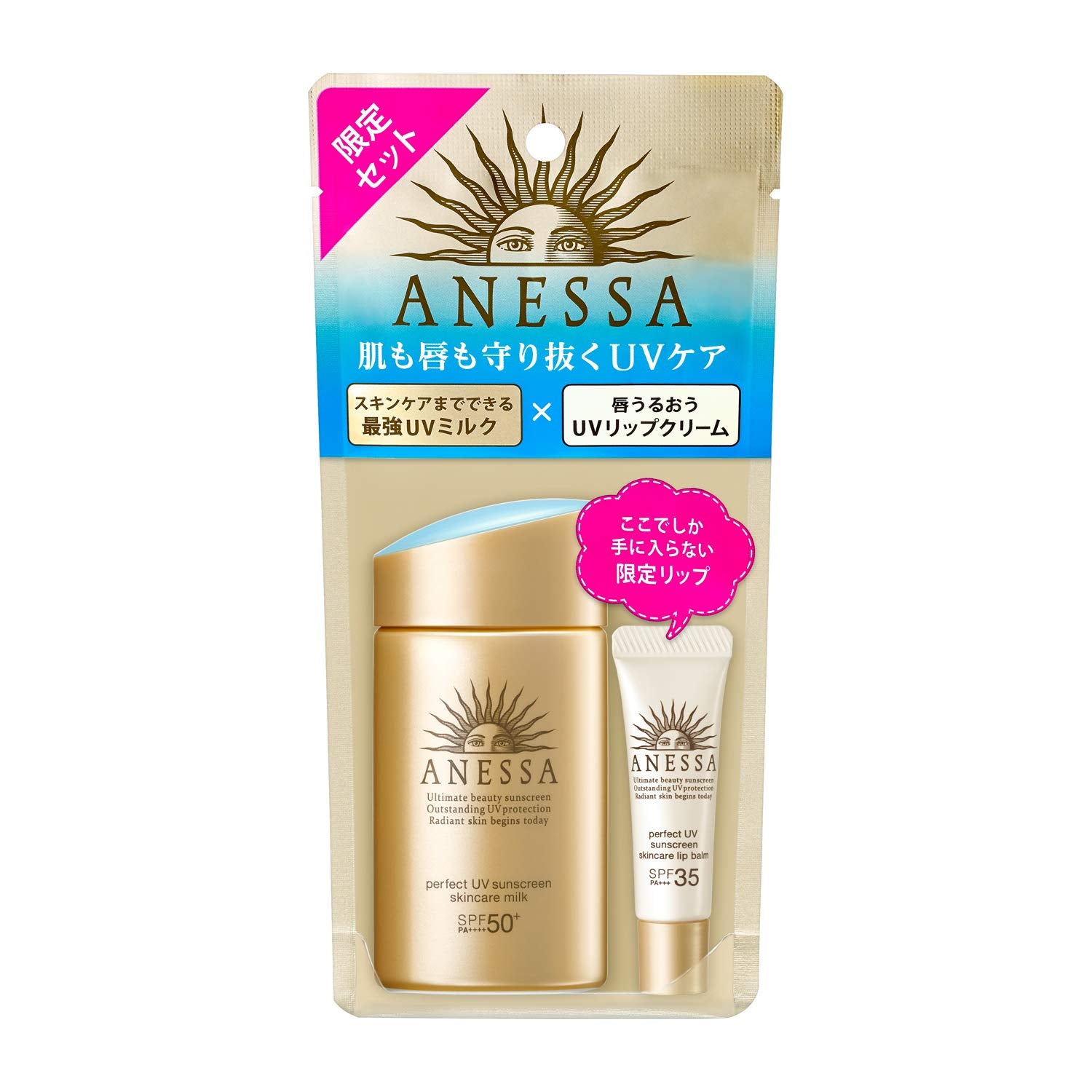 ANESSA SPF35-49 Anessa Perfect UV Skin Care Milk (60mL) Sunscreen + Lip Moisturizing Limited UV Lip Balm (5g) Set Limited Edition 2 Pieces (x 1)