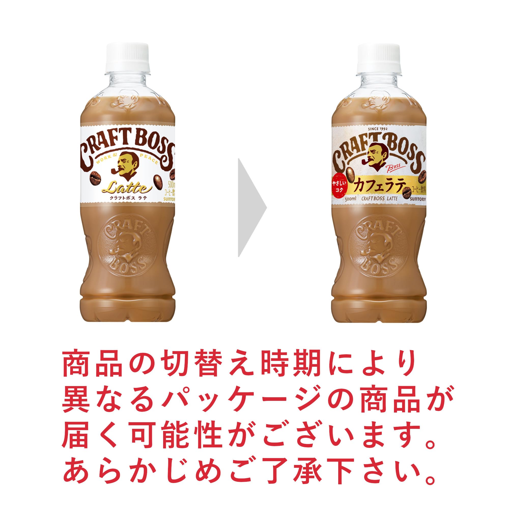 Suntory Coffee Craft Boss Latte 500ml x 24 chai