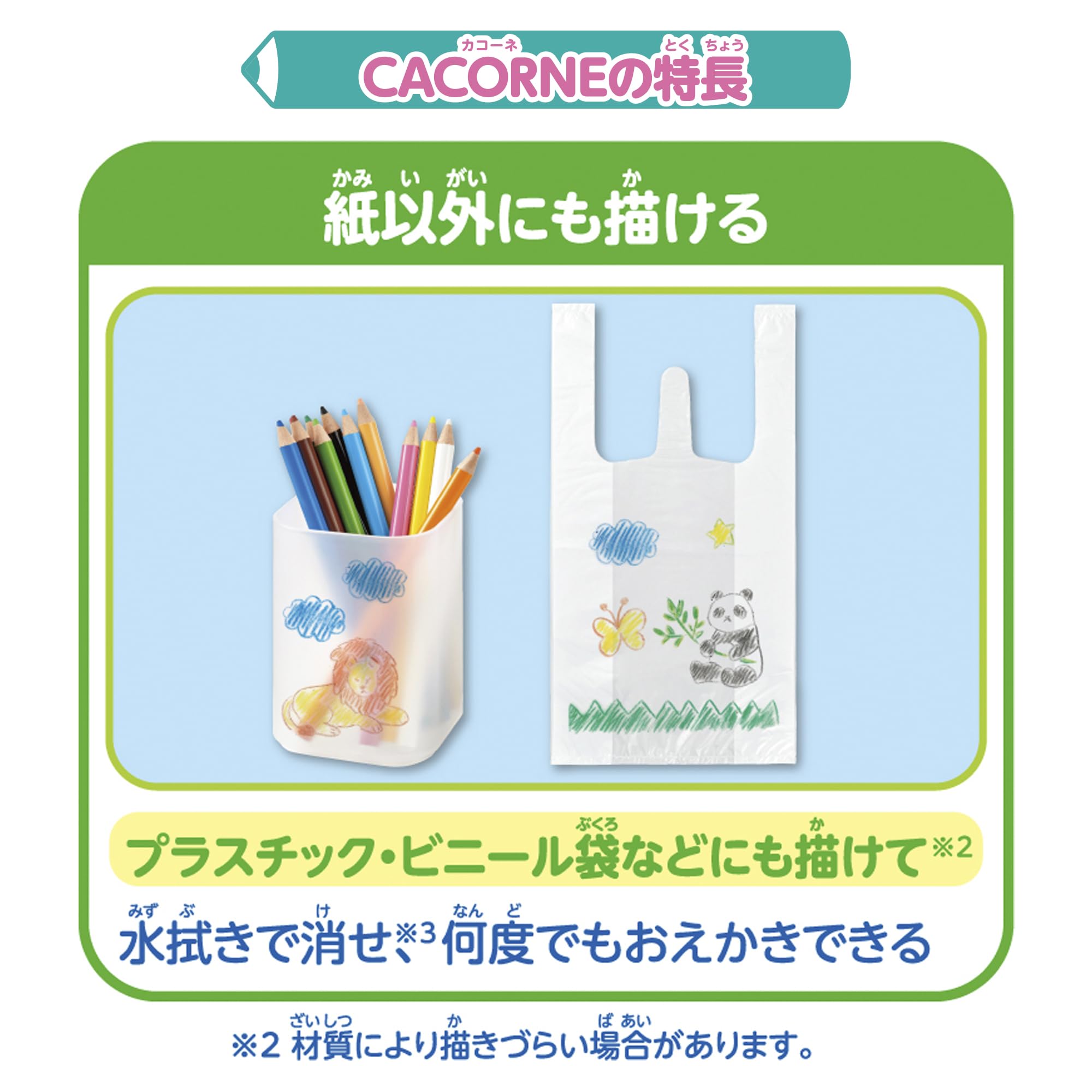 파일럿 카코네 (CACORNE) 색연필 12색 (크레용처럼 진하게 그릴 수 있는 색연필) 3세 이상 지육