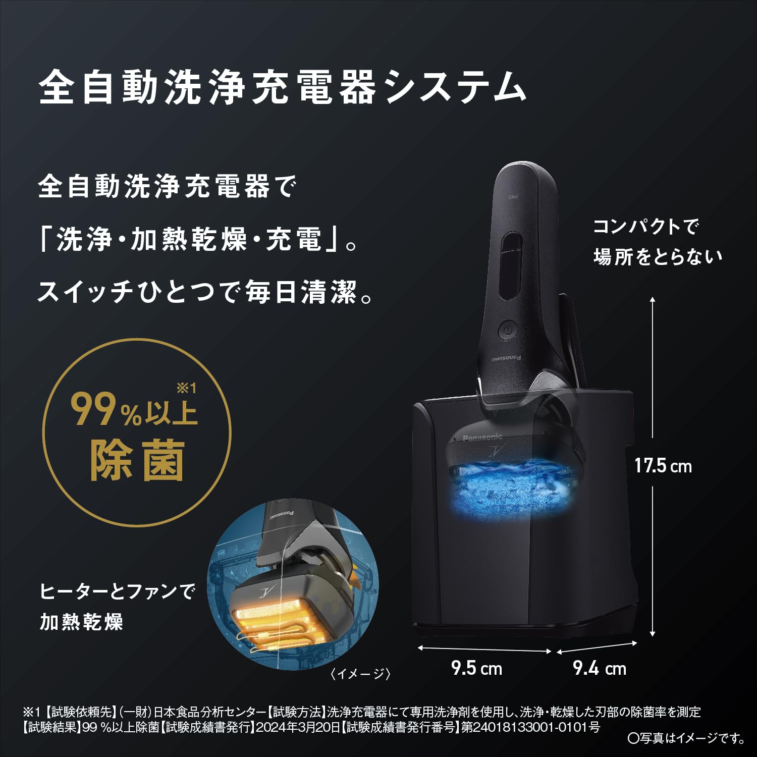 Panasonic Shaver Ramdash PRO 6-Blade Men's Electric Razor Ramdash AI⁺ Fully Automatic Cleaning Charger ES-L690U-K Craft Black