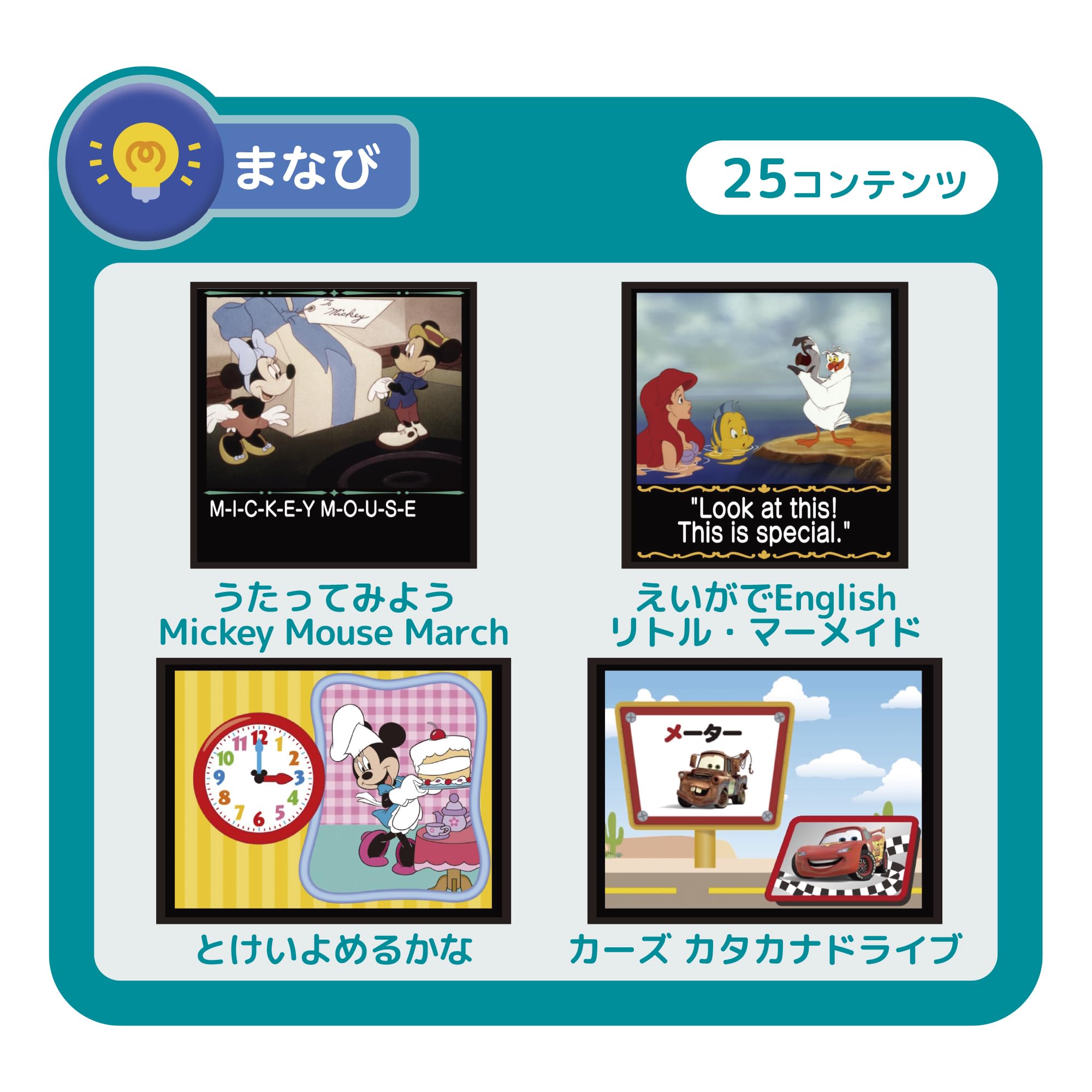 SEGA FAVE DREAM SWITCH DX Bộ nhân vật Disney & Pixar [Mẫu 2025]