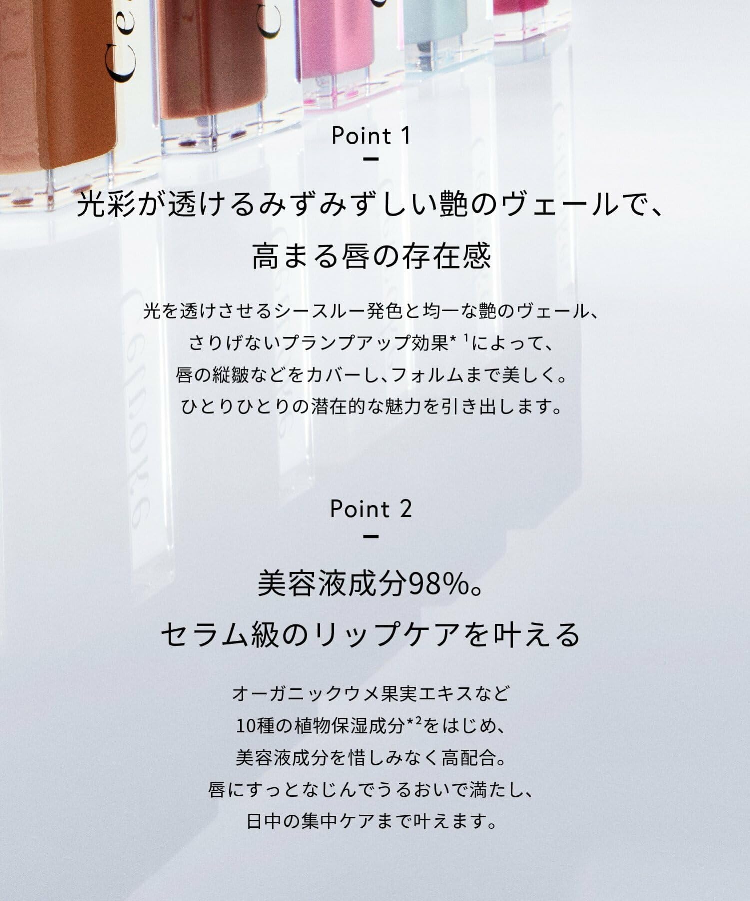 Celvoke Moisten Lip Drop 03 Neo Terra Cotta Colored Lip Lip Gloss Naturally Moisturizing Plump Effect Natural Neo Terra Cotta