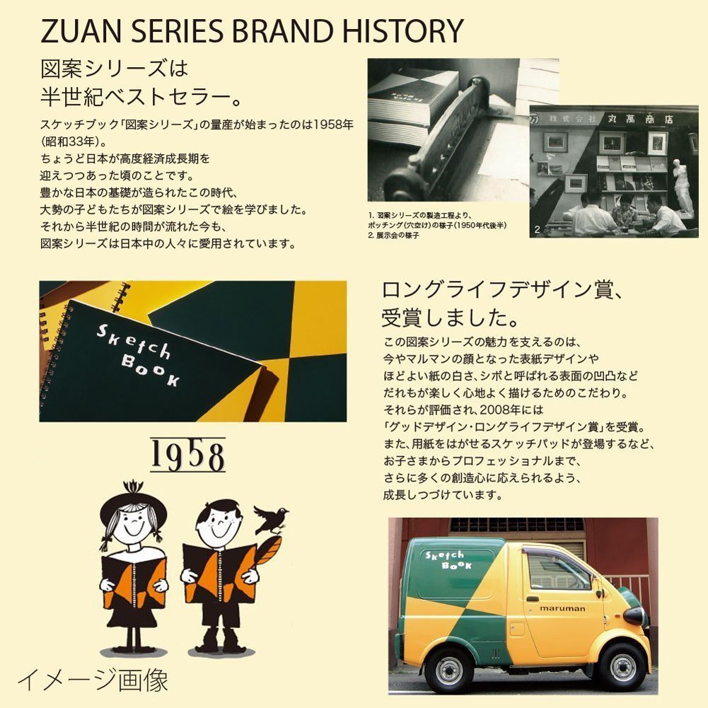 Maruman Sketchbook A3 Design Series Drawing Paper Narrow Opening 24 Sheets 5 Book Set S115X5