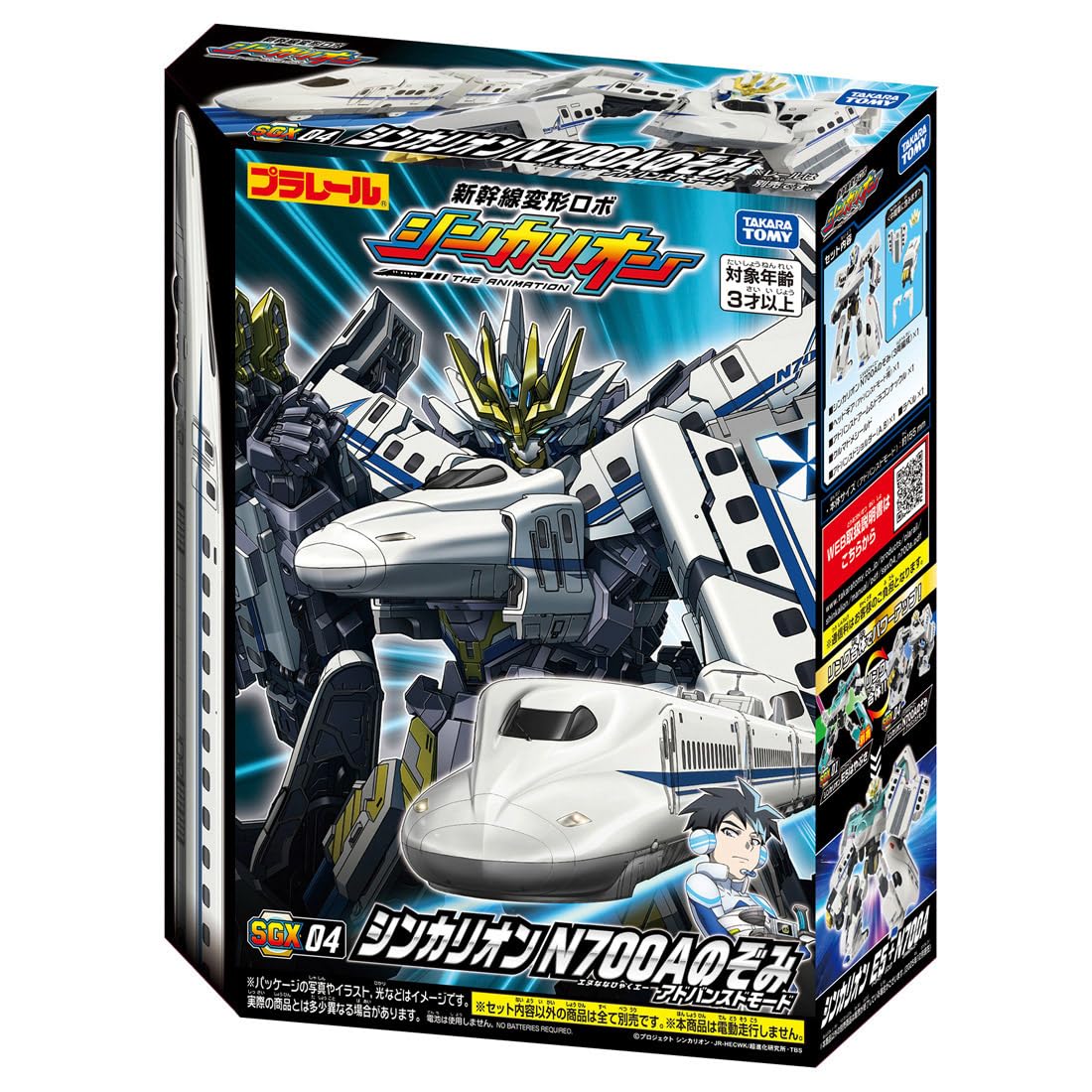 TAKARA TOMY Plarail SGX04 Shinkalion N700A Nozomi Advanced Mode Train Toy Ages 3+