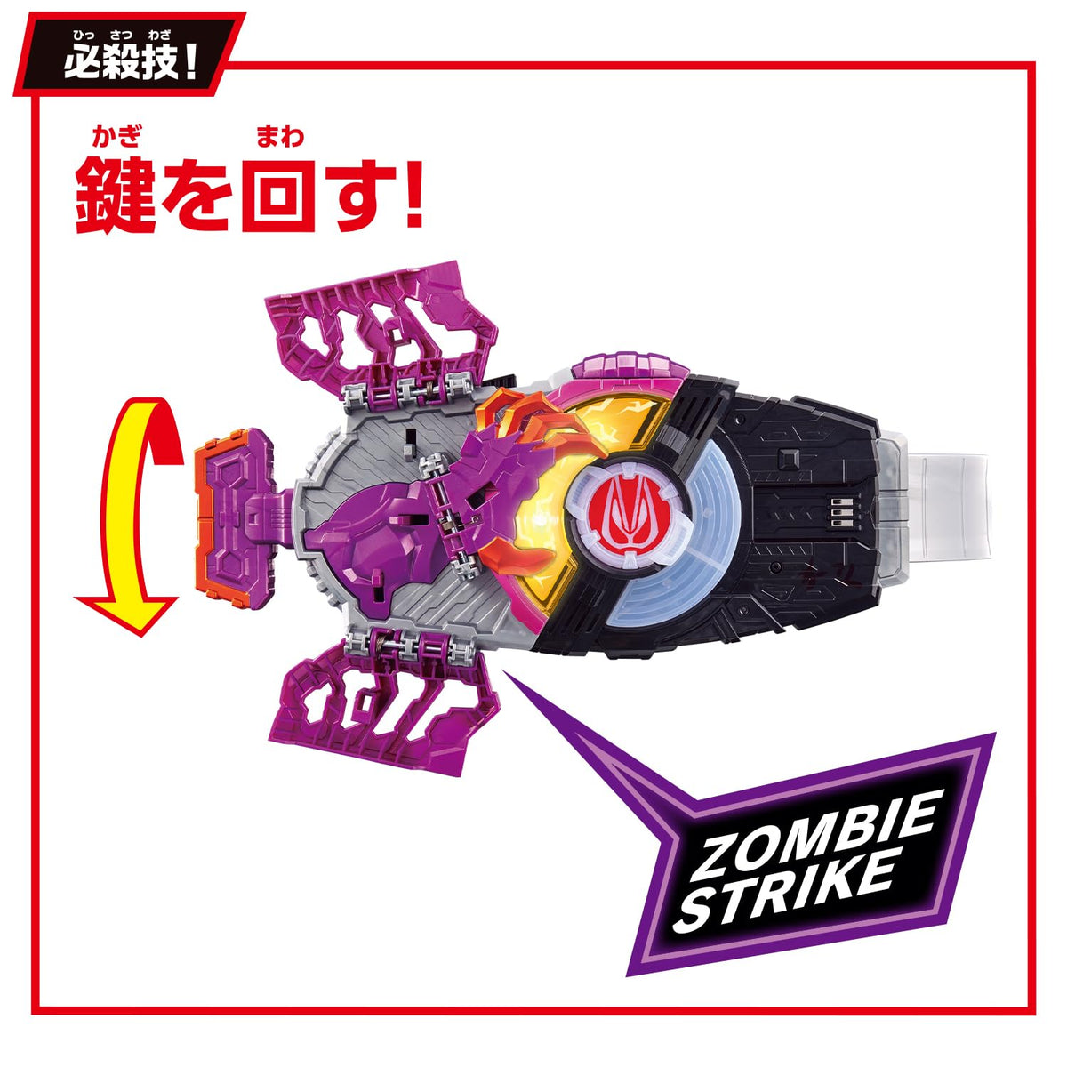 Bandai Kamen Rider Geets SUPER BEST DX Zombie Rays Buckle & Rays Buckle Holder Core ID Set