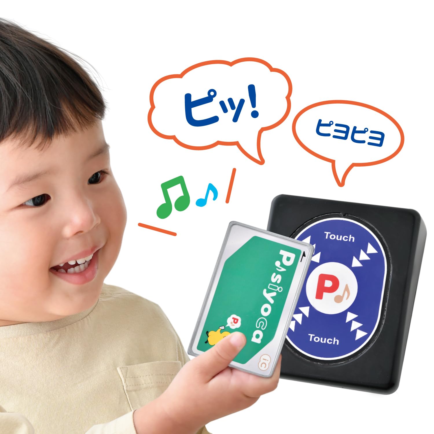 People IC card for children P siyoca UB-072