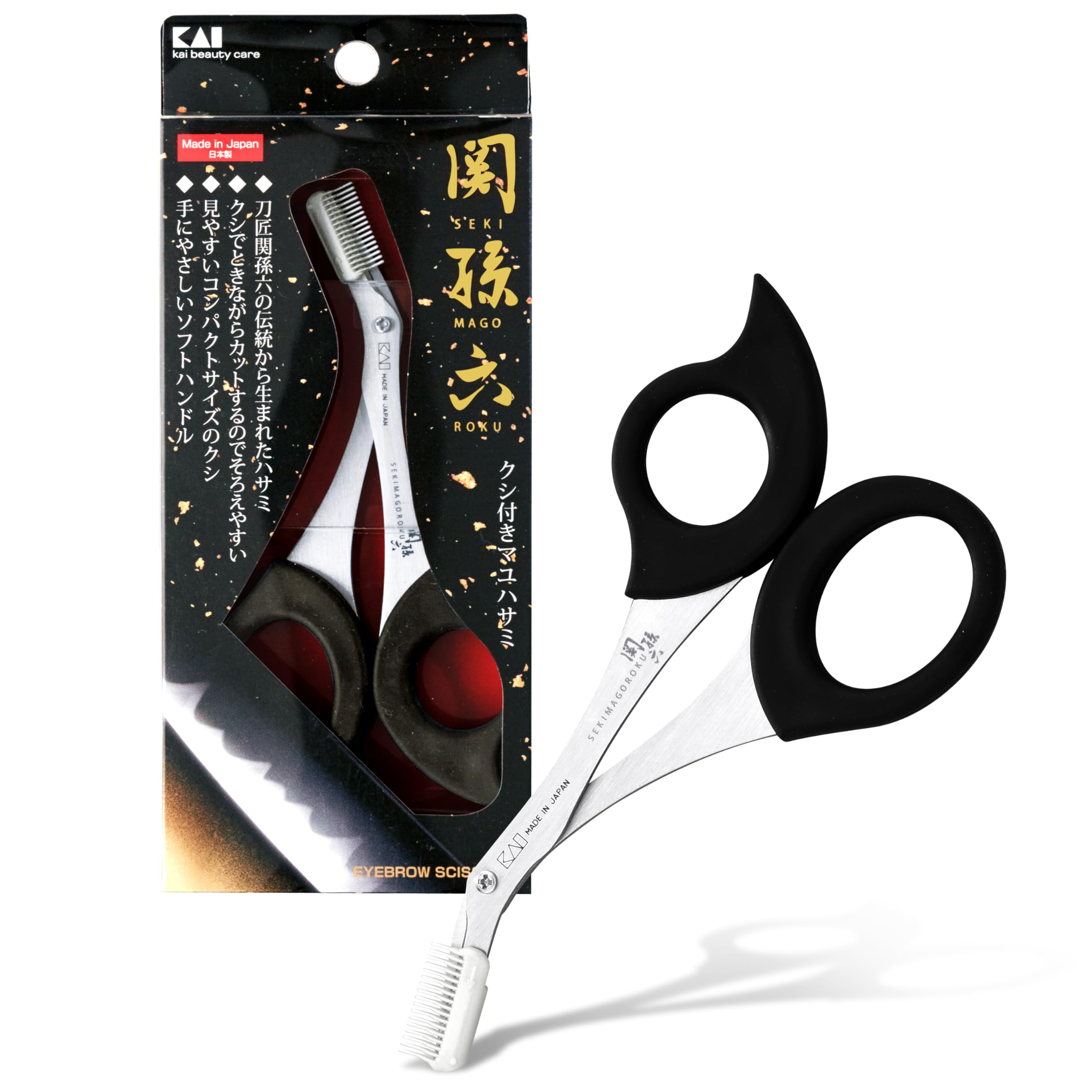 Kai Brand KAI Seki Magoroku Beard Scissors with Comb, Cuts while trimming, Removable, Men's, Made in Japan HC3531