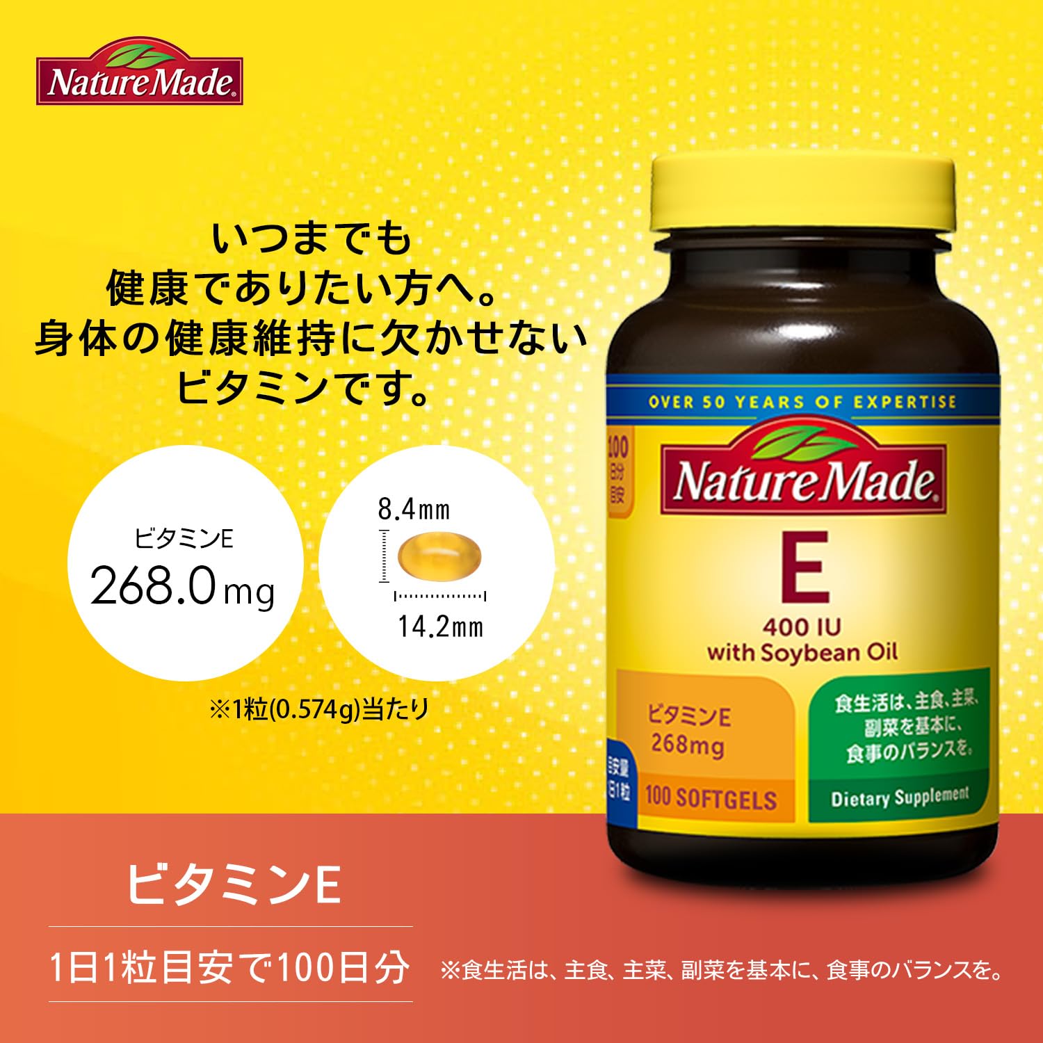 NATUREMADE Otsuka Pharmaceutical E400 100 viên dùng 100 ngày