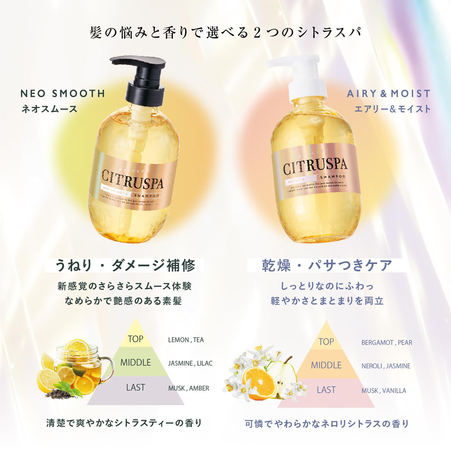 Citrus Spa Neo Smooth Hair Treatment 470ml Hair Quality Improvement Damage Care Moist Moisture