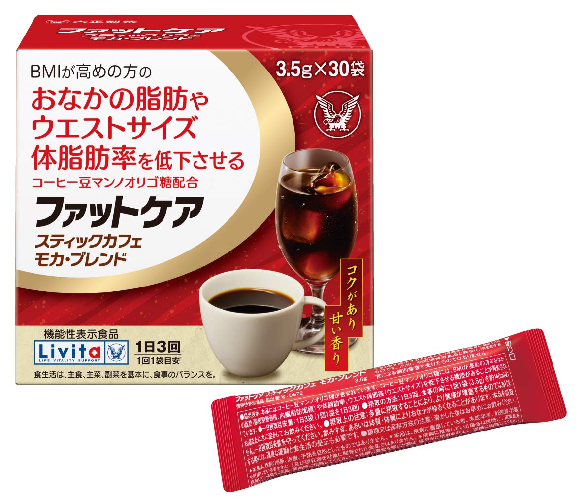 【기능성 표시 식품】다이쇼 제약 팻 케어 스틱 카페모카블렌드 3.5g×30봉지 /BMI가 높아지는 분의 배의 지방이나 웨스트 사이즈 체지방율을 저하시킨다/커피 콩 만노올리고당 배합