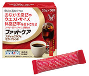 【기능성 표시 식품】다이쇼 제약 팻 케어 스틱 카페모카블렌드 3.5g×30봉지 /BMI가 높아지는 분의 배의 지방이나 웨스트 사이즈 체지방율을 저하시킨다/커피 콩 만노올리고당 배합