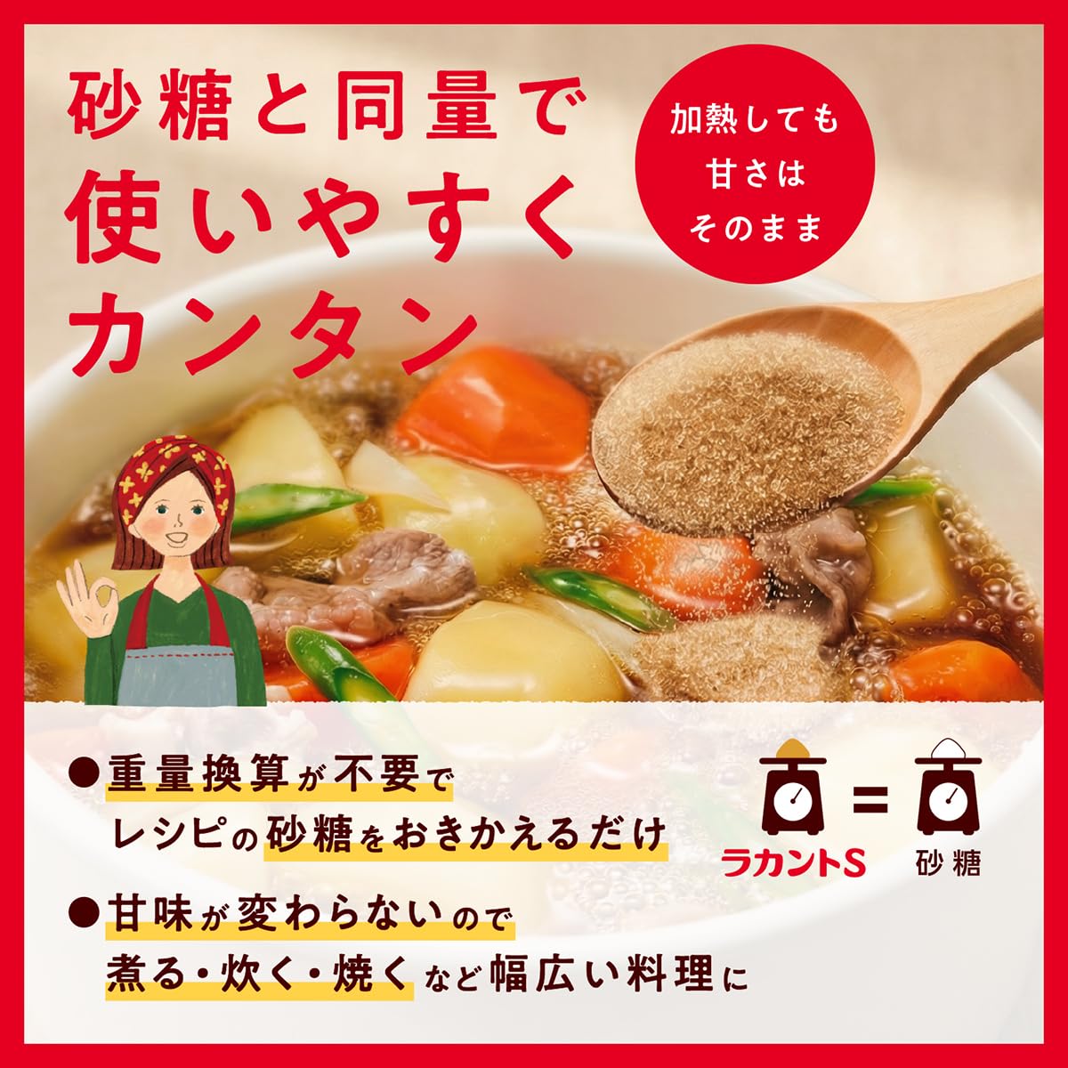 ラカントS 顆粒 1.1㎏