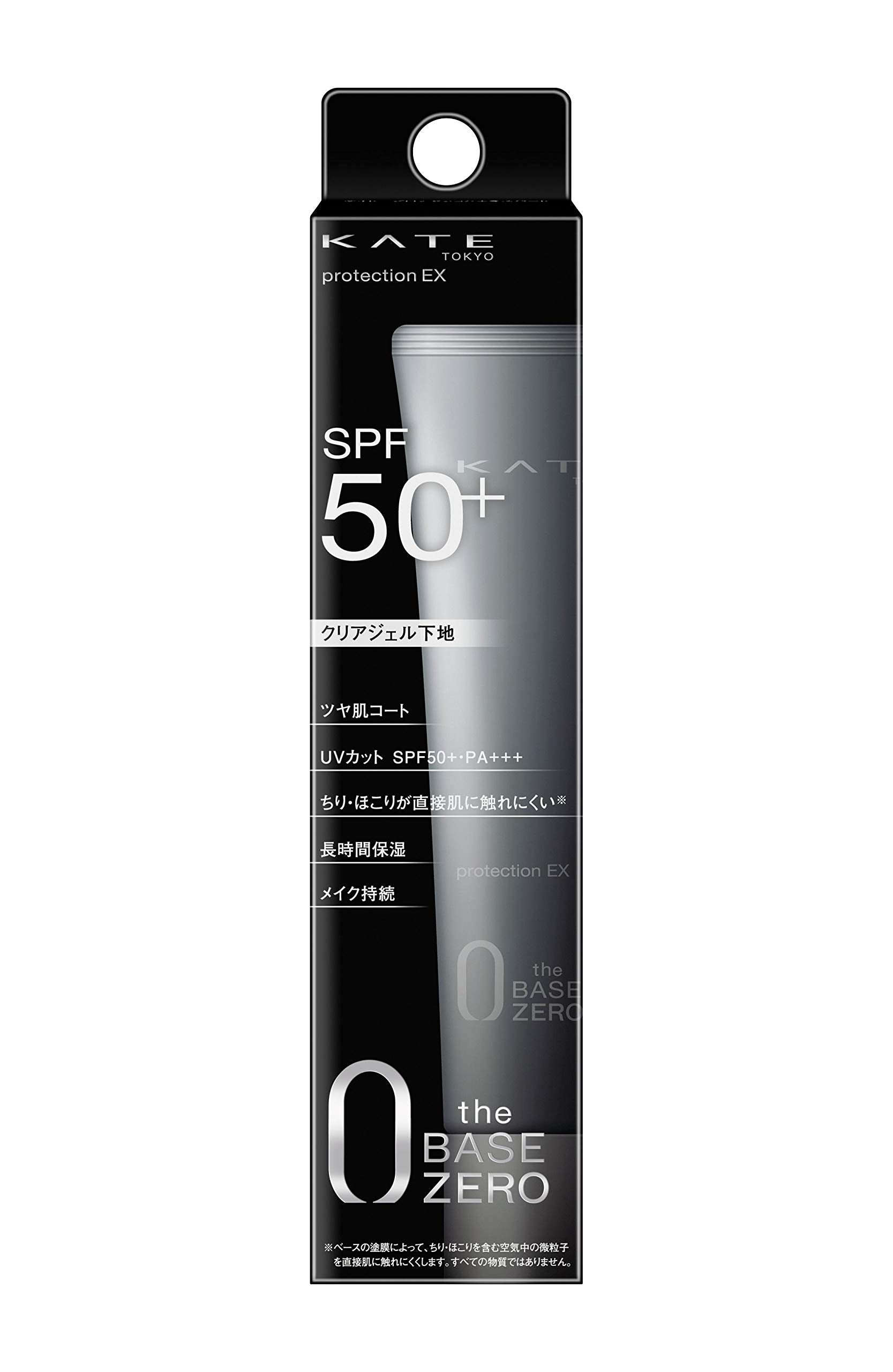 KATE Kate Natural Gel Protection Expert Makeup Base SPF50+/PA+++ 30g (x 1)