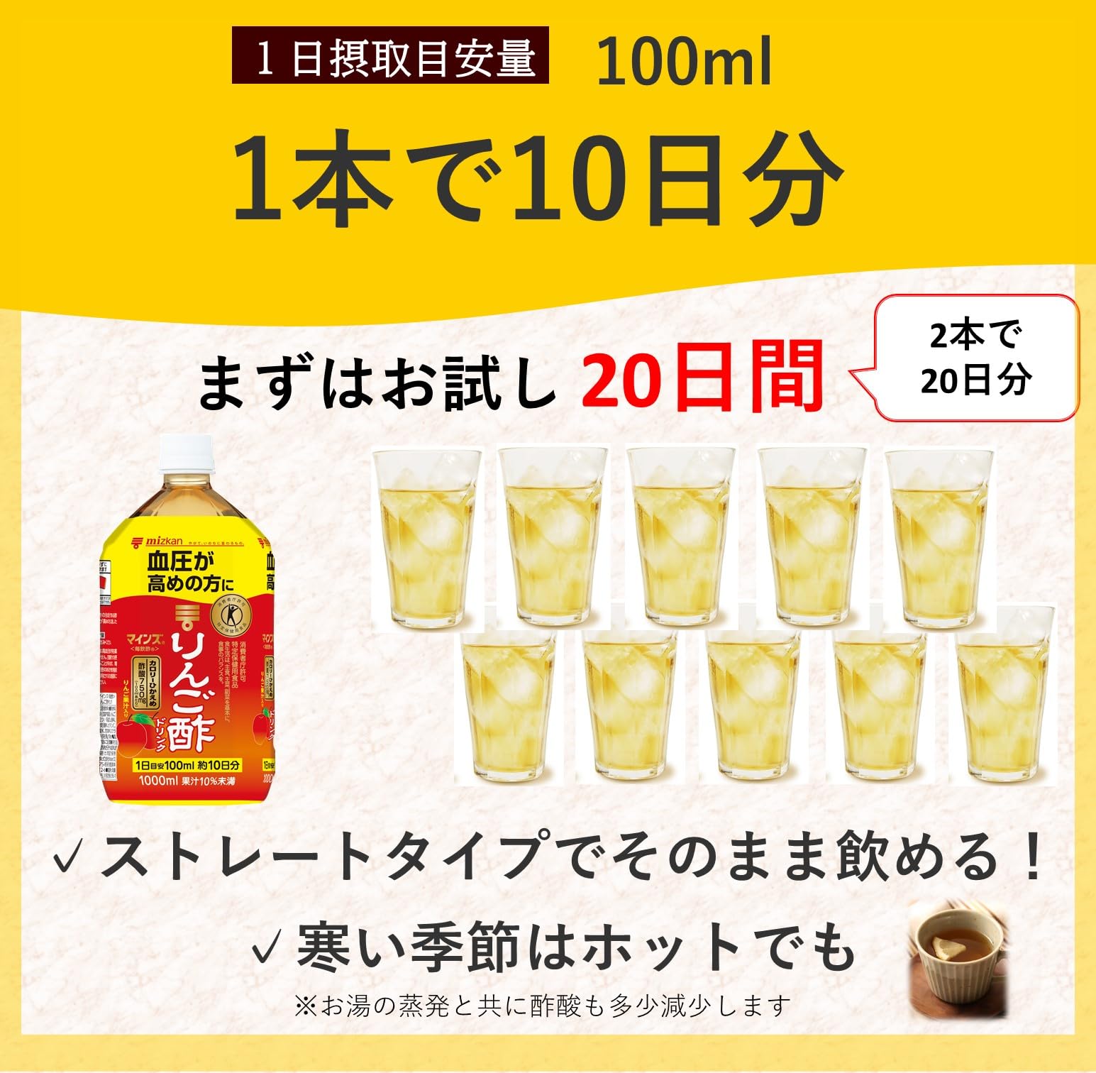 마인즈 미츠칸 (매주 식초) 사과 식초 음료 1000ml × 2 개 [토쿠호] 마시는 식초 사과 식초