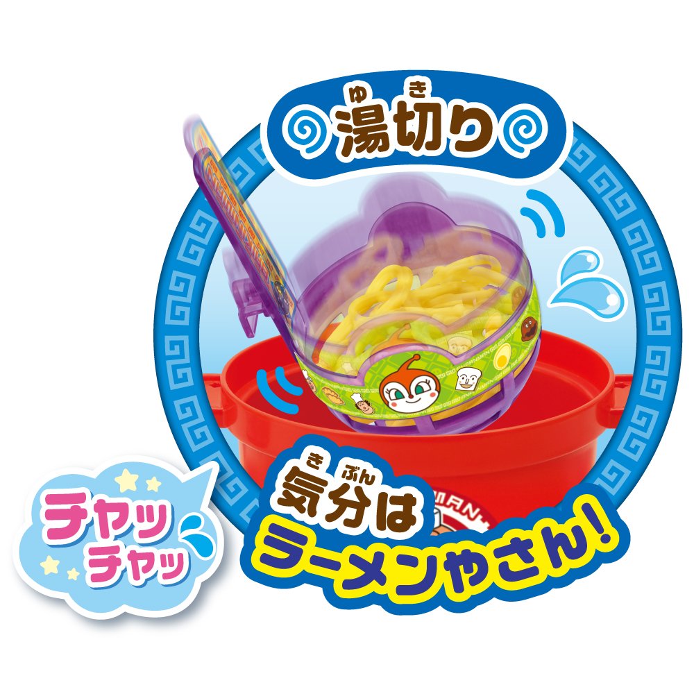 Joy Palette (JOYPALETTE) Anpanman Chachacha with hot water drainer! Anpanman Ramen Set