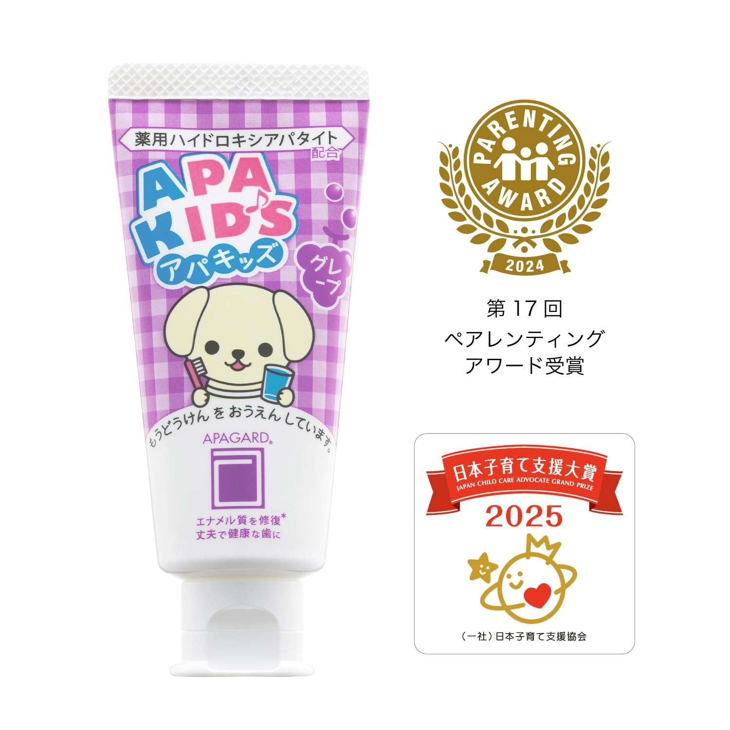 APAGARD Apa Kids Grape 60g Children's Toothpaste Regrowth Period Low Foam Cavity Prevention Medicinal Hydroxyapatite (Quasi-drug)