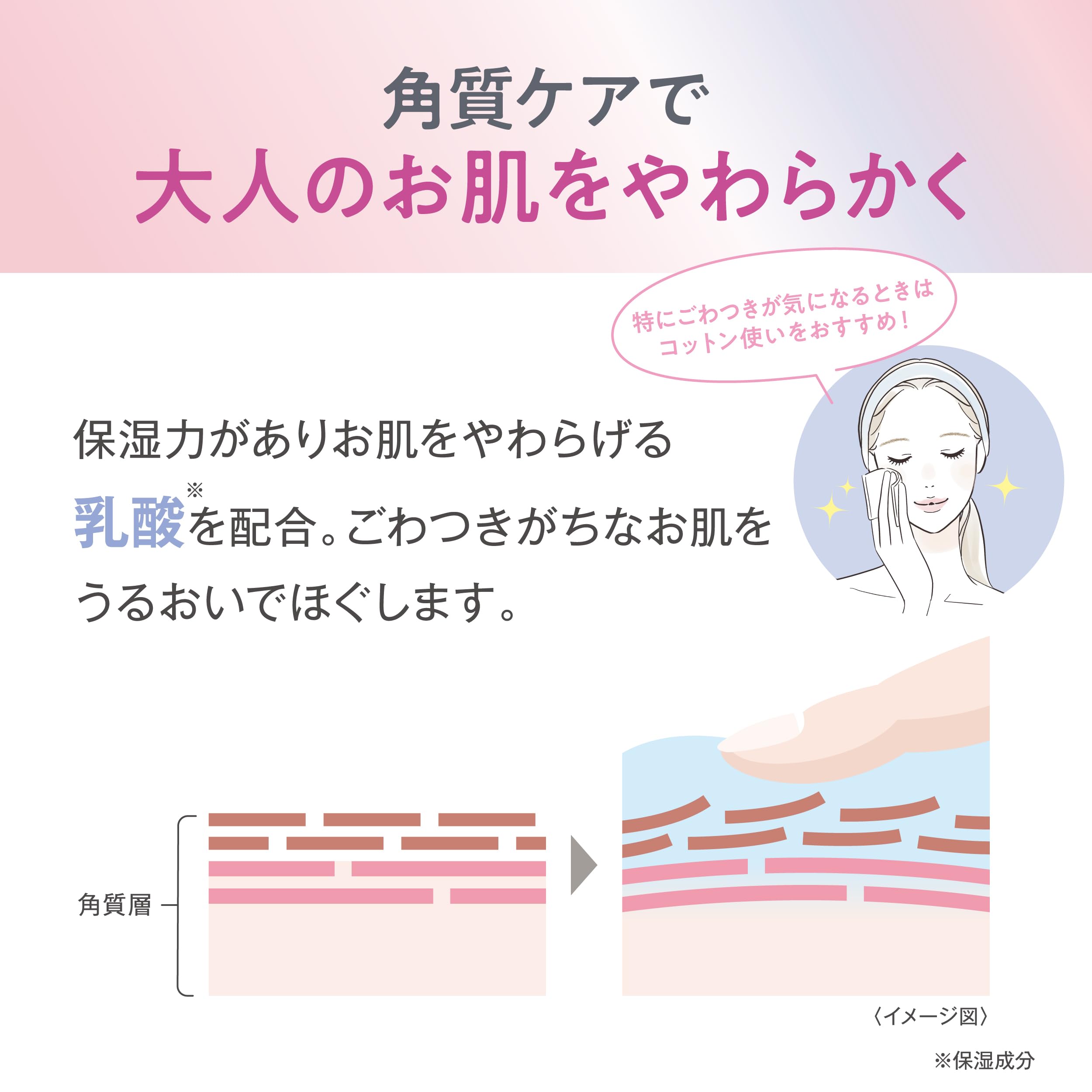 Nameraka Honpo Medicated Wrinkle Serum Horny Care White 50ml