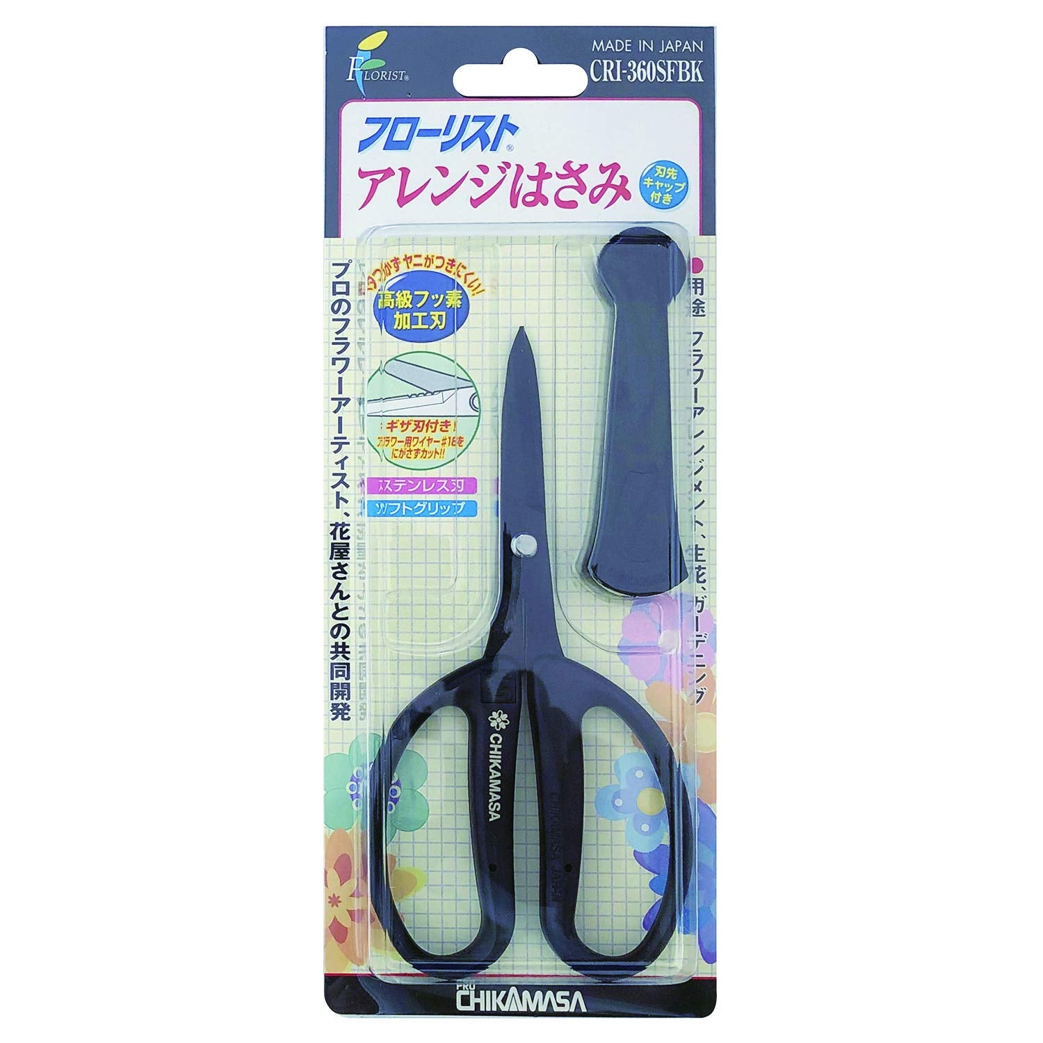 近正CHIKAMASA园艺剪刀安排剪刀生铁丝可切割高达18 kri - 360sfbk ah00360 -020