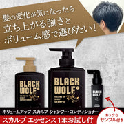 BLACK WOLF (블랙 울프) 볼륨 업 스컬프 컨디셔너 리필 330mL 다이쇼 제약/흑발에 탄력·코시를 주어 일어나는 강도/머리와 두피에 수분/감귤 아로마의 향기