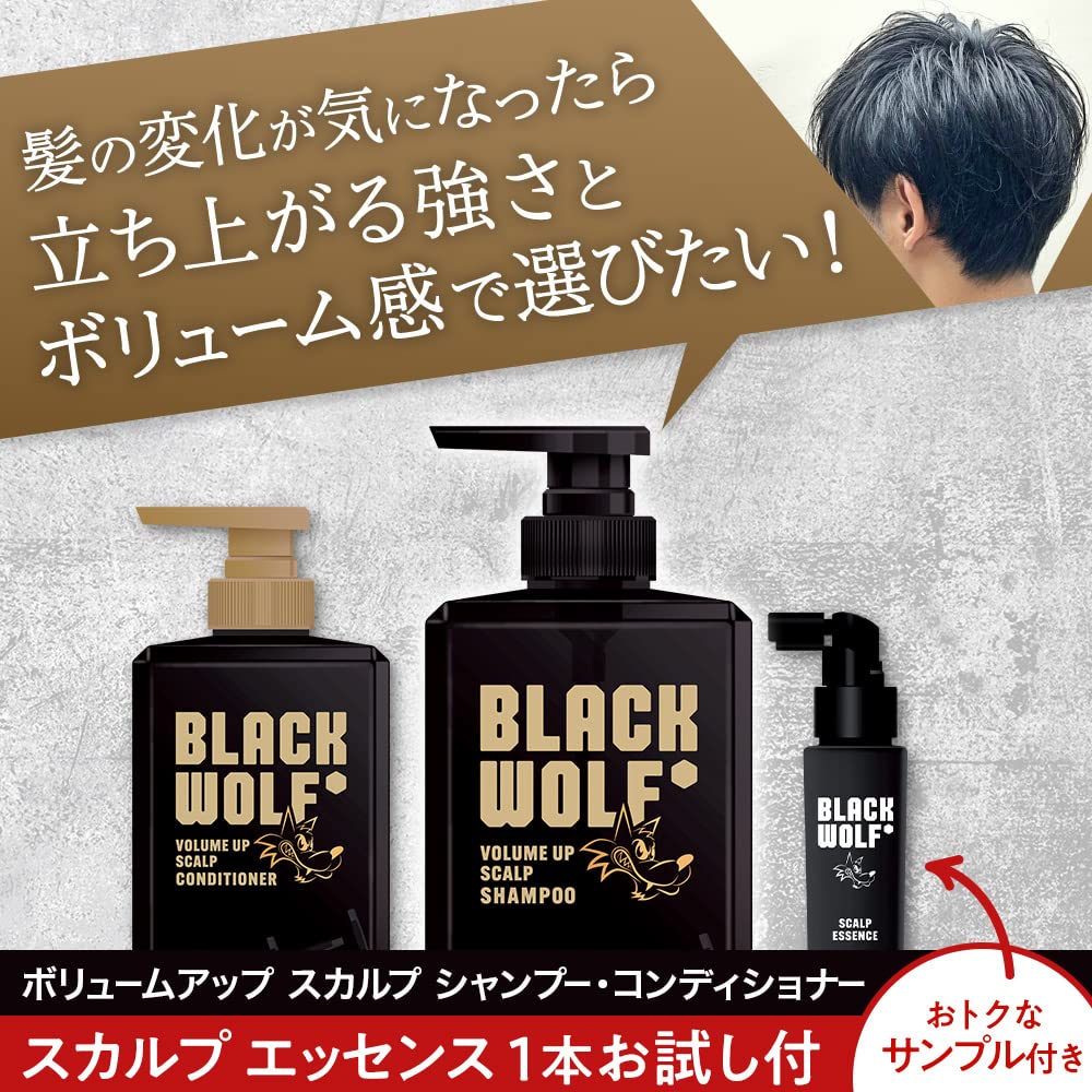 BLACK WOLF (블랙 울프) 볼륨 업 스컬프 컨디셔너 380mL 보틀/다이쇼 제약