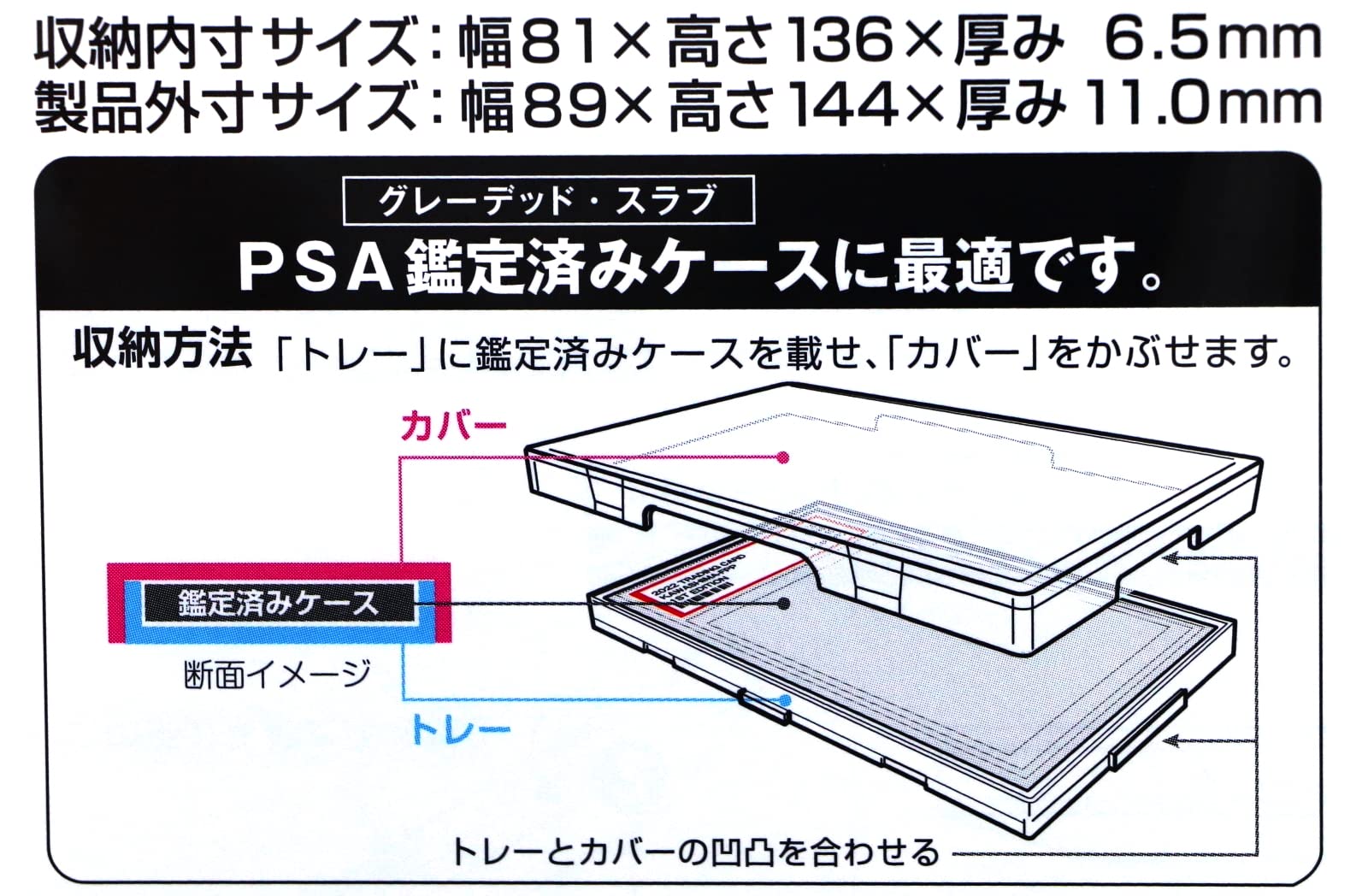 Kawashima Seisakusho Full Protect Pack Case P [Set of 2]