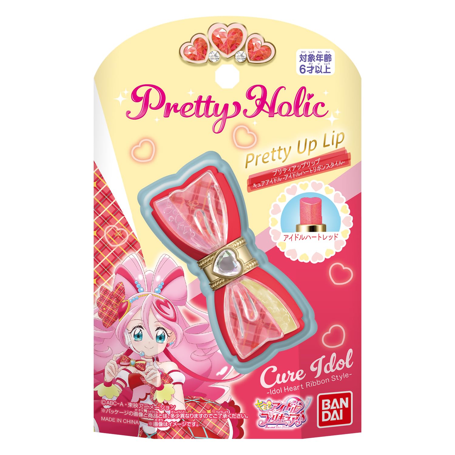 [BANDAI] Pretty Holic Pretty Up Lip Cure Idol - Idol Heart Ribbon Style -