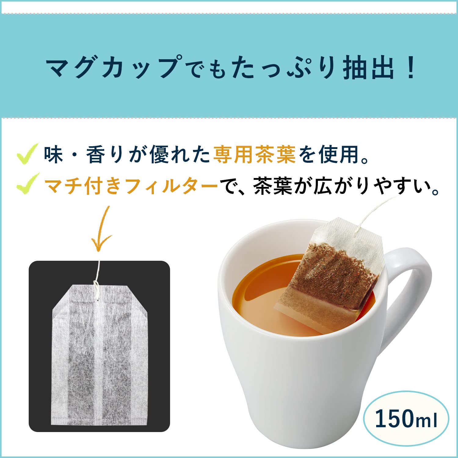 Túi trà sinh thái Itoen Oi Ocha Hojicha 1,8g x 50 túi