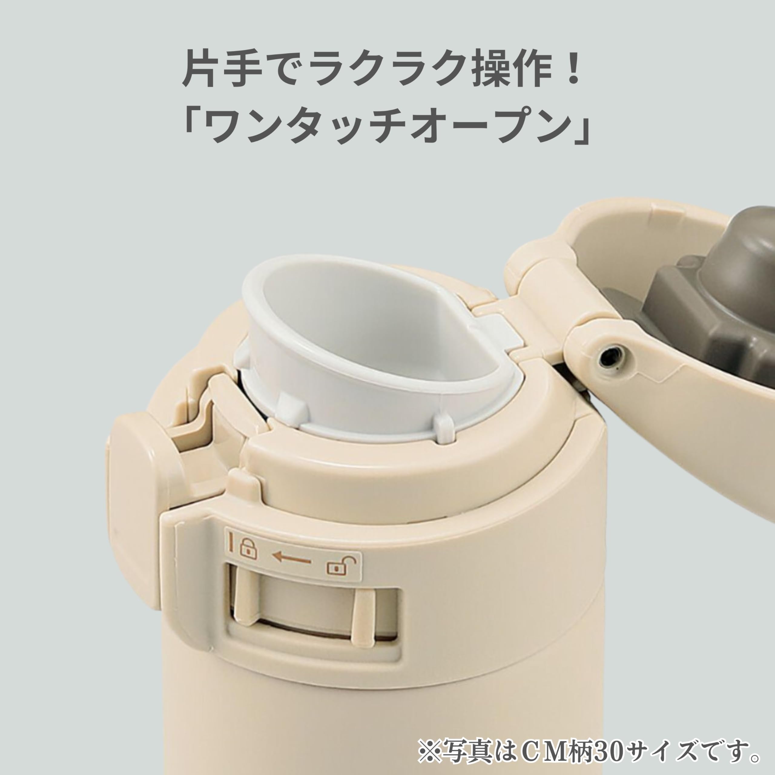Zojirushi Water Bottle Stainless Steel Mug Small Capacity 200ml [Compact and Easy to Carry] One-Touch Type Heat/Cold Lightweight Beige SM-PD20-CM