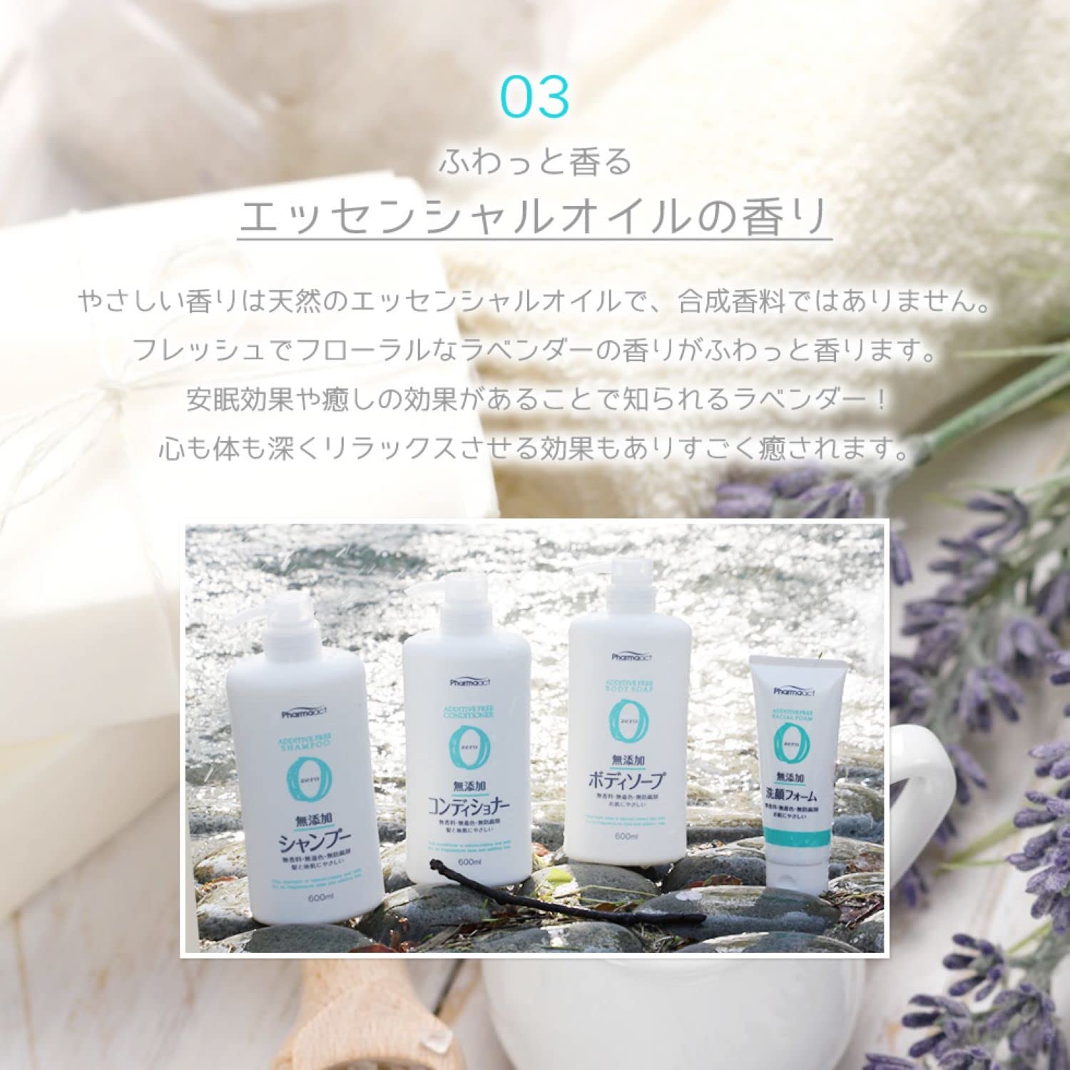 Pharmaact additive-free shampoo 600ml