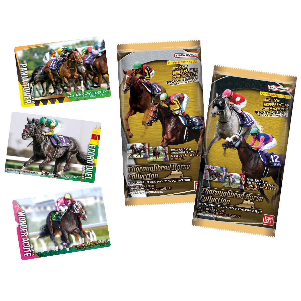 Thoroughbred Horse Collection Twin Wafer No. 4R BOX of 20 (Candy Toy)