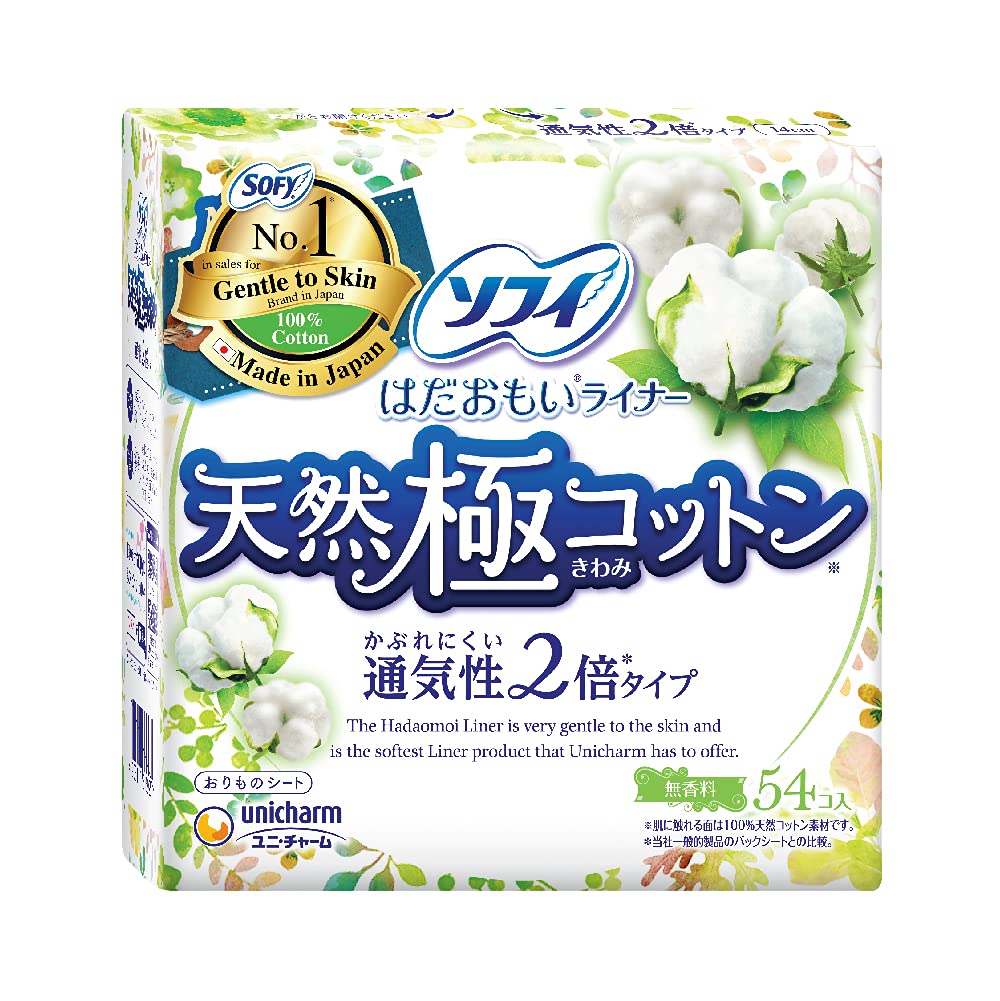 Sophie Hadaomoi liner 100% natural cotton 54 pieces
