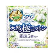 Sophie Hadaomoi liner 100% natural cotton 54 pieces