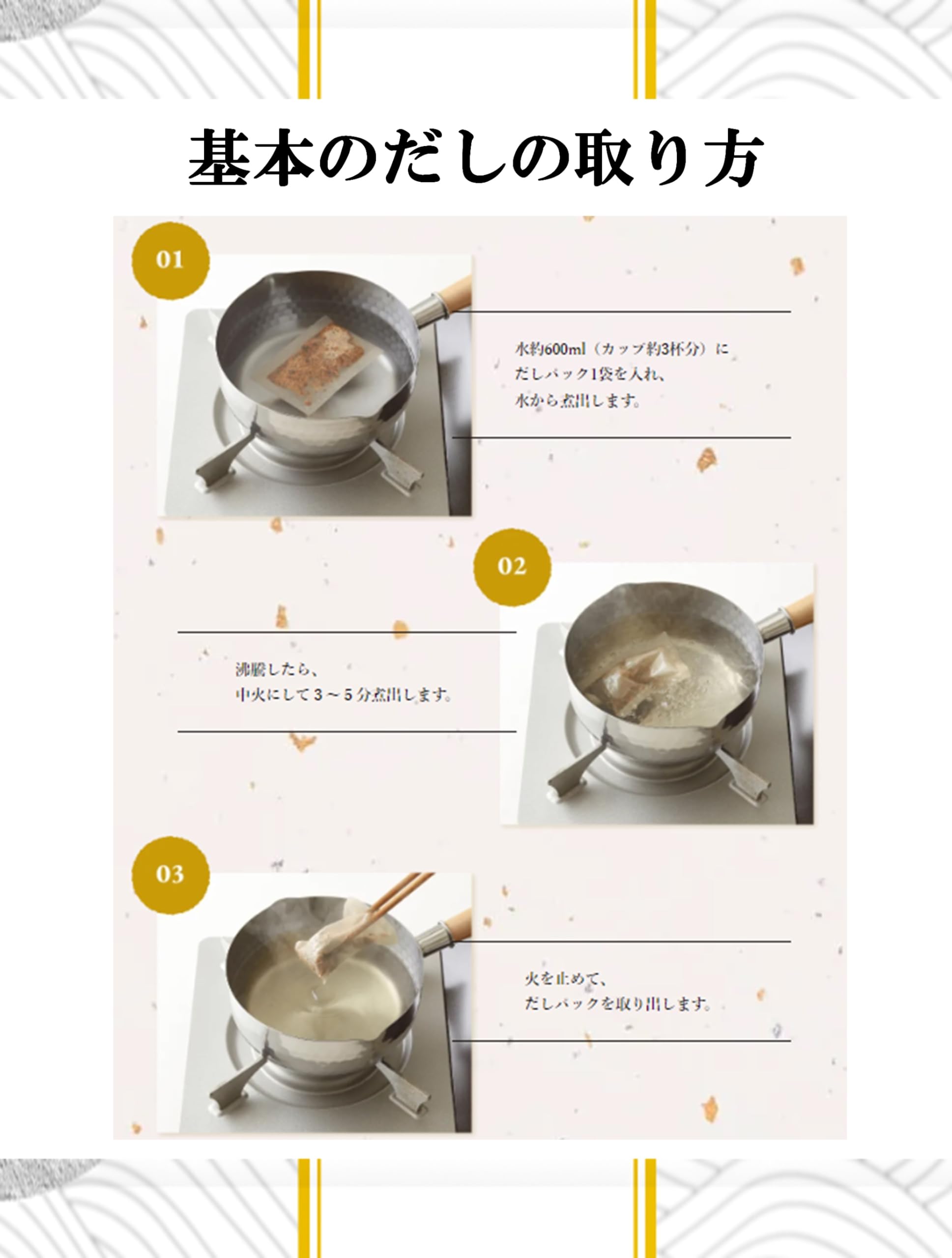Yamaki Katsuobushiya Dashi Pack 9g x 20 túi (không gia vị)