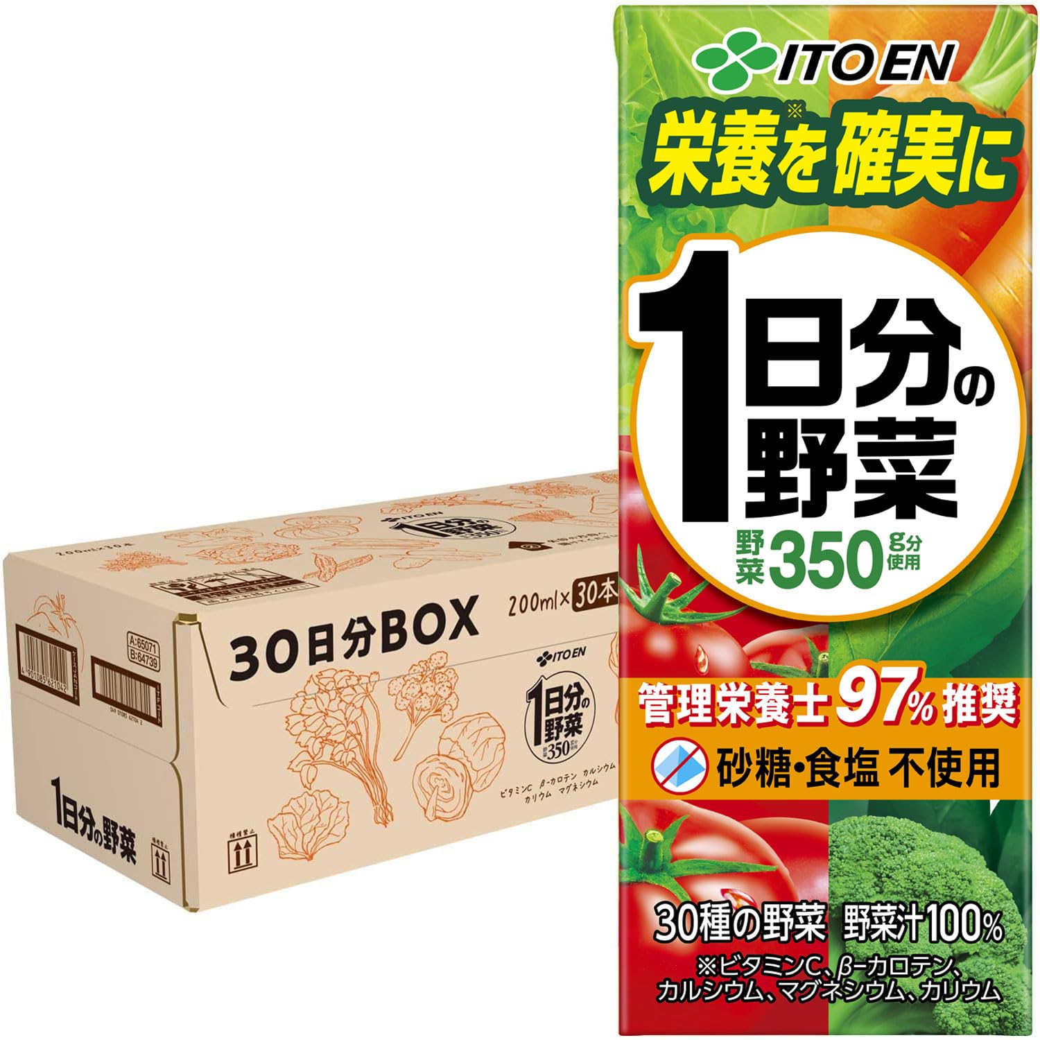 ITO EN 1 day's worth of vegetables 30 days' worth BOX [Paper pack] [Vegetable juice] [Buy by box] [Stock]