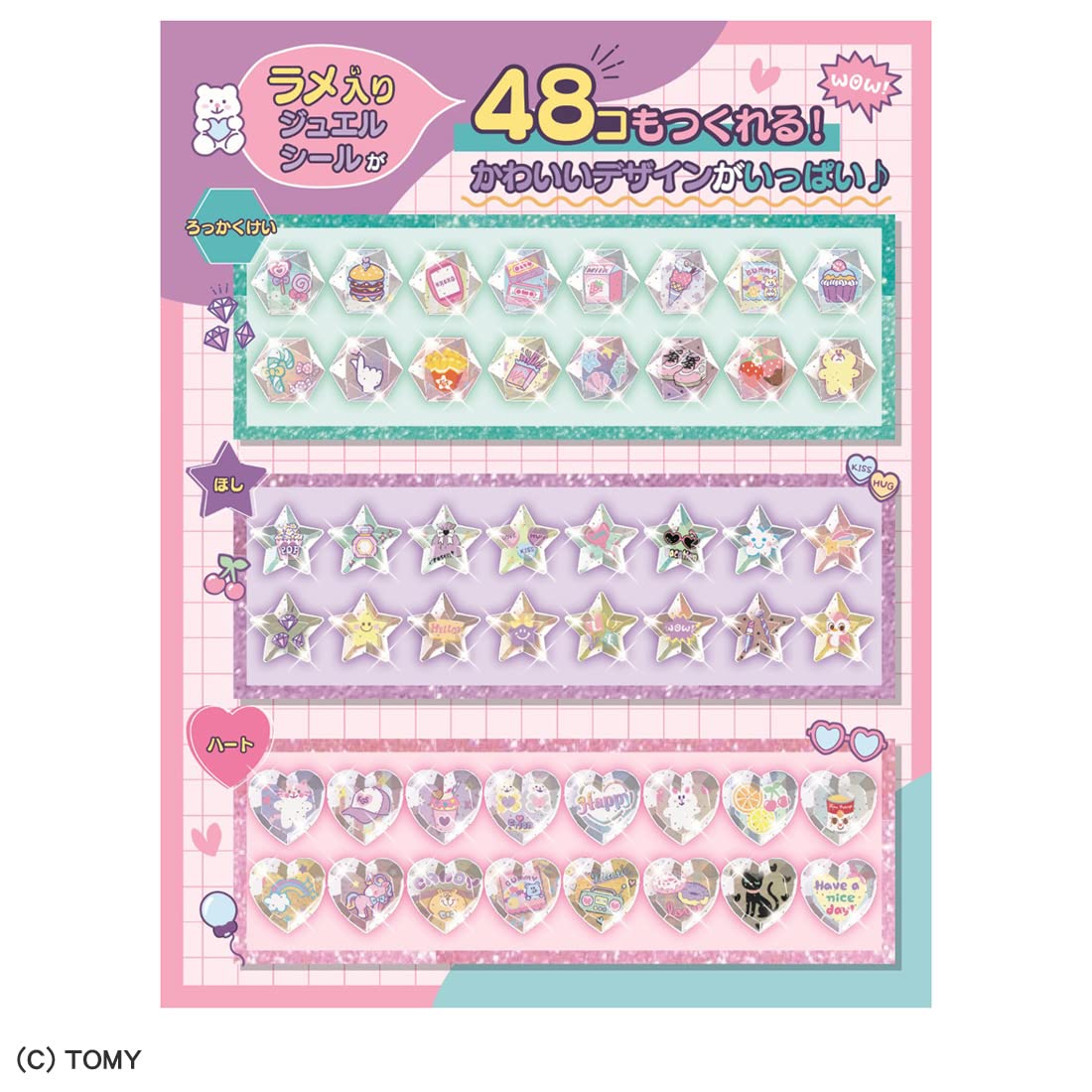 TAKARA TOMY Kiragacha Seal Lame Jewel
