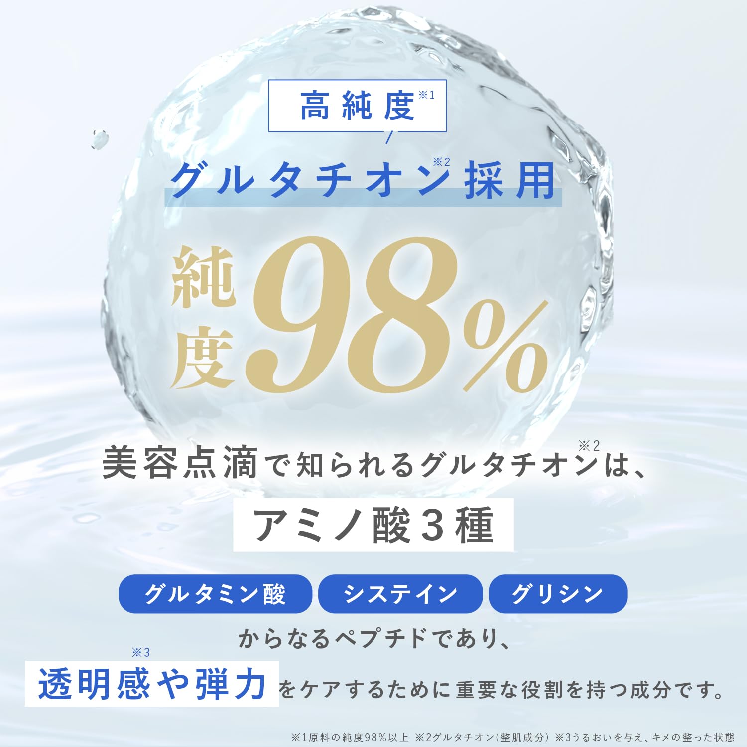 SHIMBI [Glutathione 3%] 30ml Serum shimbi method