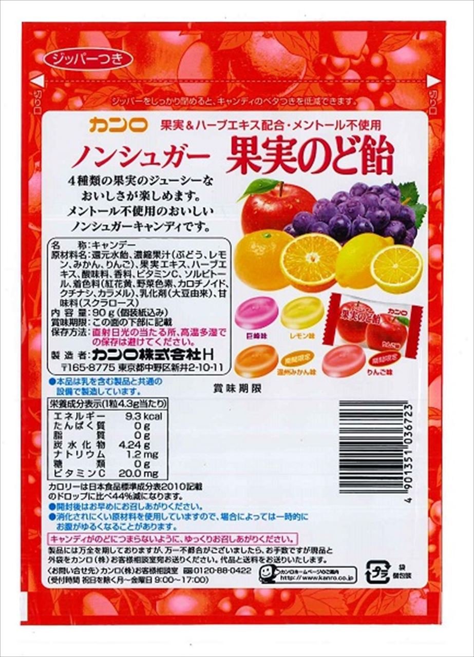 칸로 논슈가 과일 목사탕 90g 1개