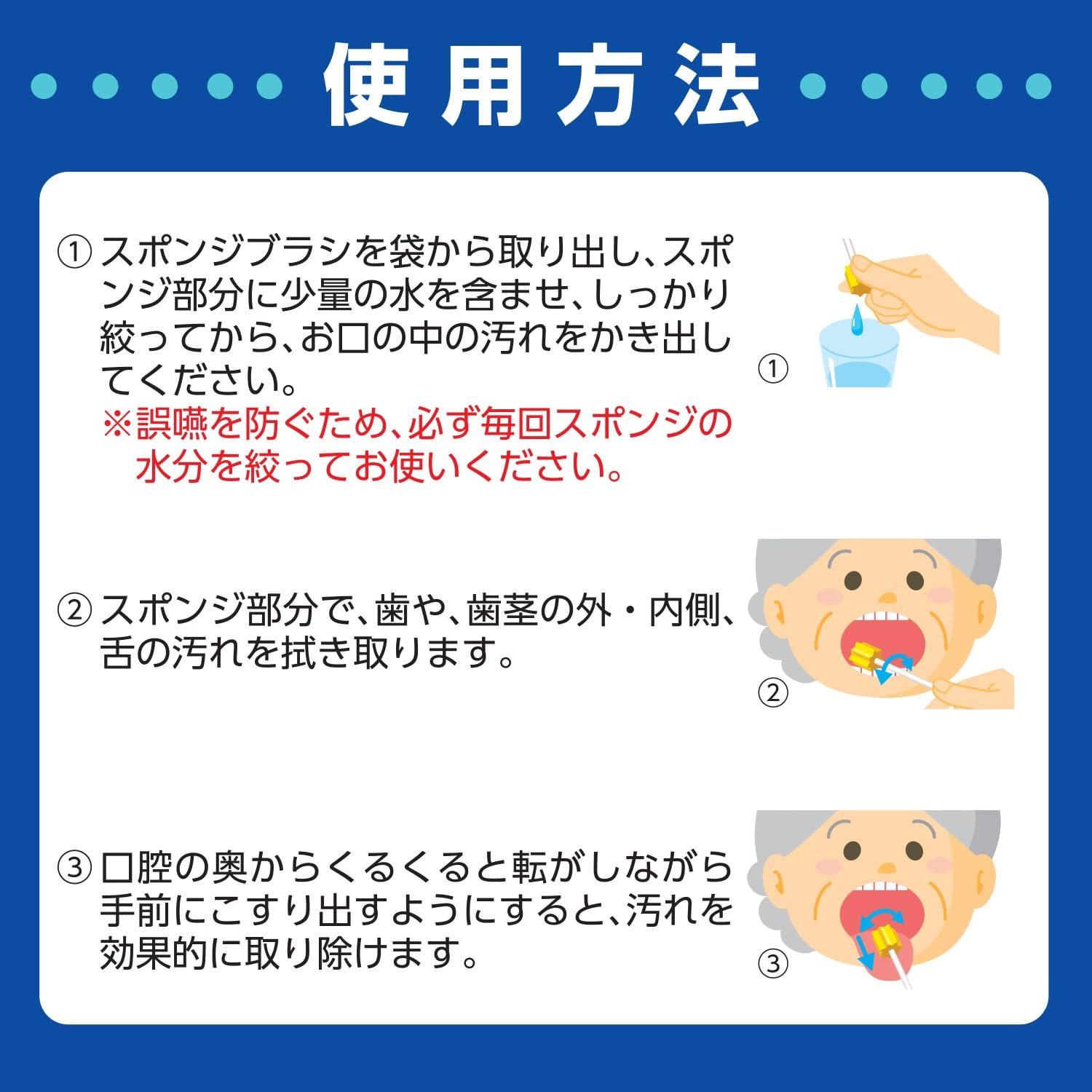 백십자 스폰지 브러쉬 해밍드 덕용 30개입