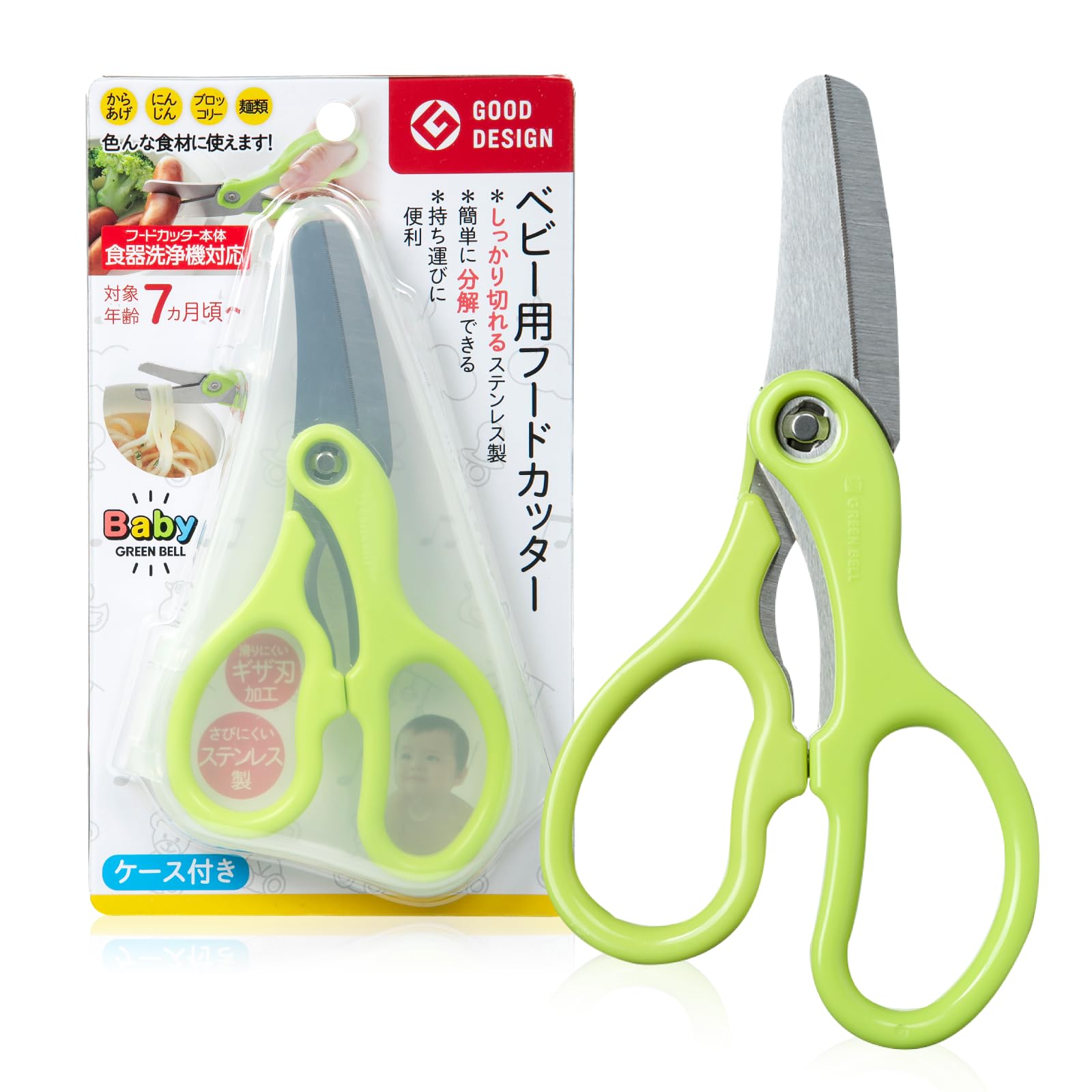 Máy cắt thức ăn cho bé (có hộp đựng)