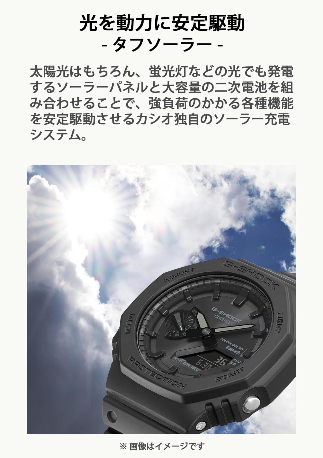 [Casio] G-Shock Watch [Domestic Genuine Product] Tough Solar G-5600UE-1JF Men's Black